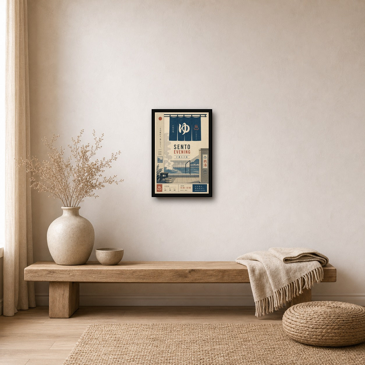 Sento Evening Poster Japanese Retro Poster Print - 2x3 room mockup
