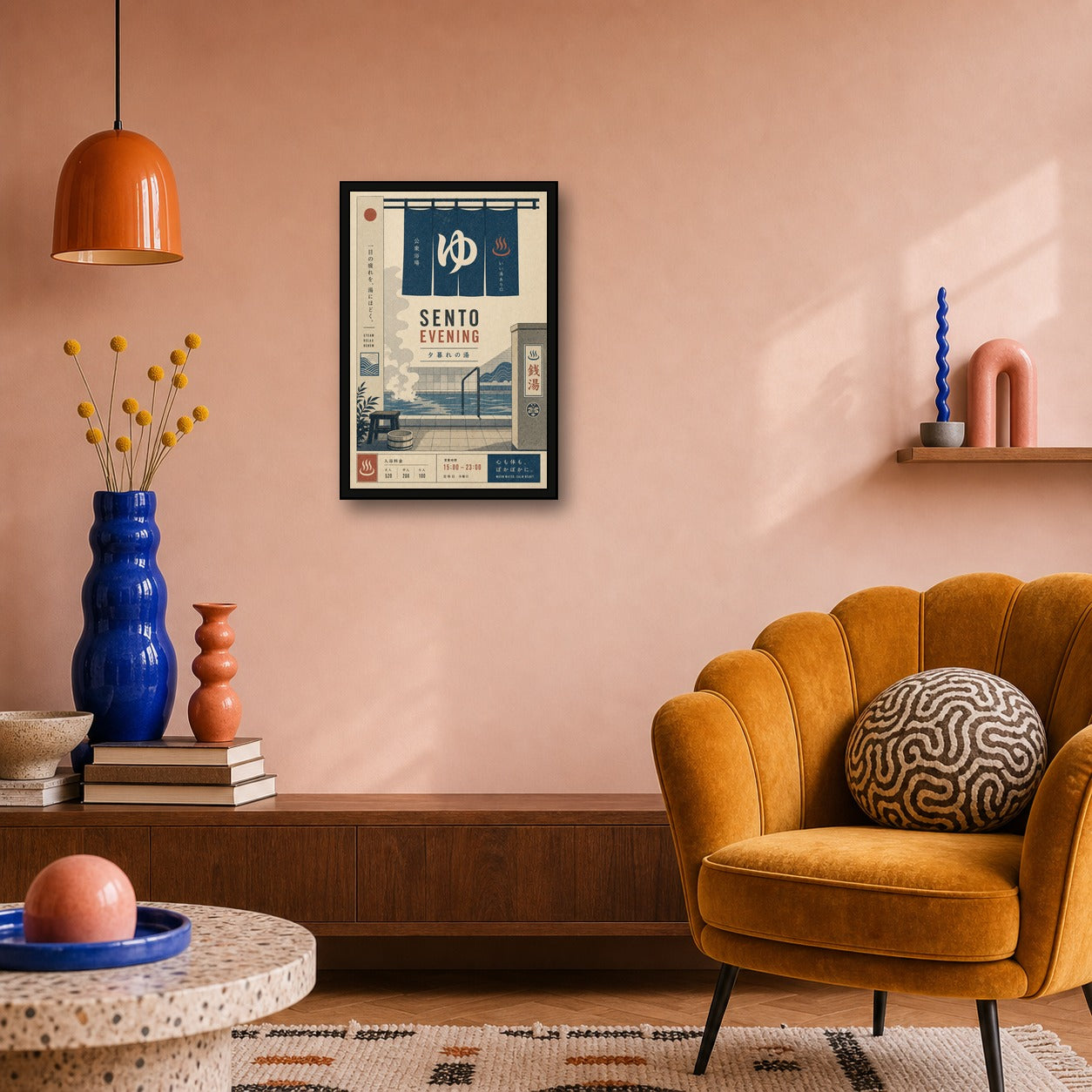 Sento Evening Poster Japanese Retro Poster Print - 2x3 room mockup