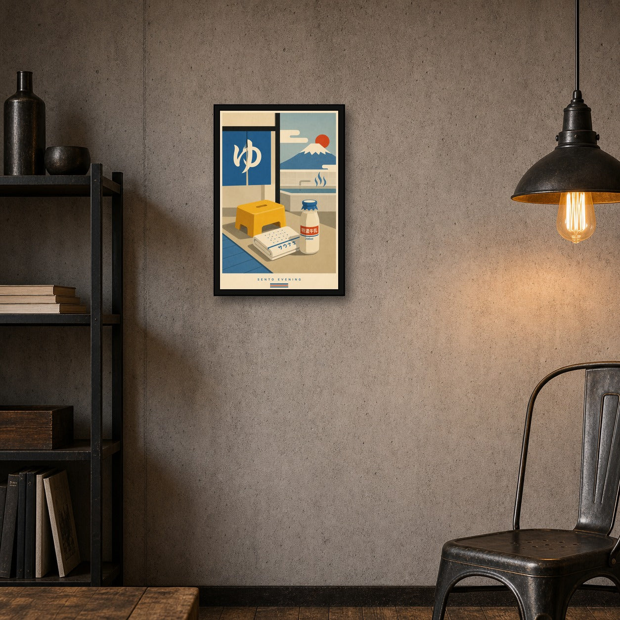 Sento Evening Snack Japanese Retro Poster Print - 2x3 room mockup