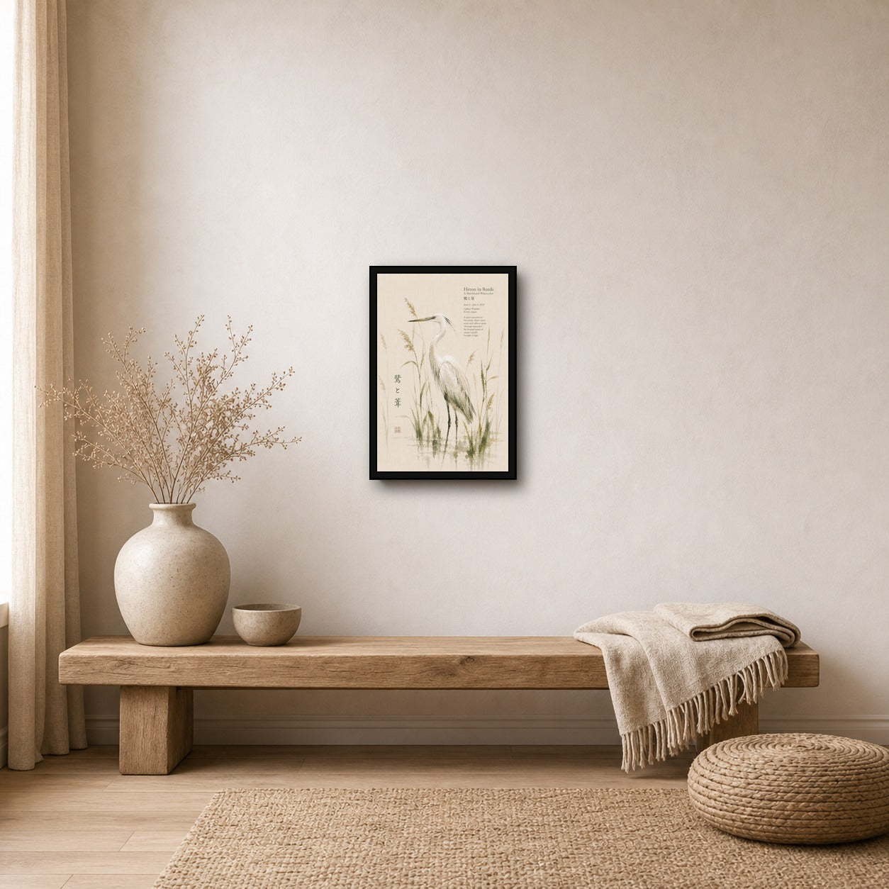 Serene Heron in Reeds Watercolor Poster - boho room small print mockup