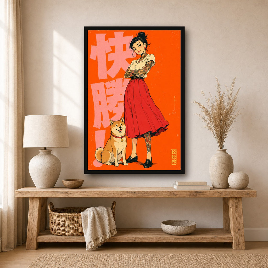 Shiba Inu Sun Orange Japanese Retro Poster Print - 2x3 room mockup