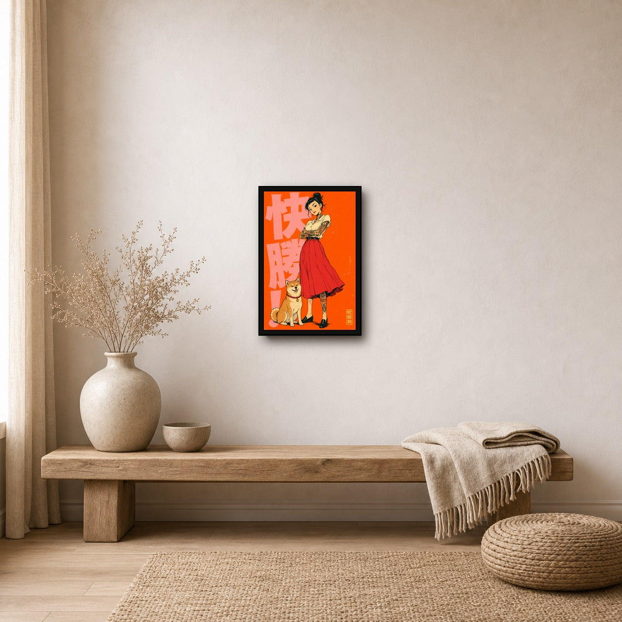 Shiba Inu Sun Orange Japanese Retro Poster Print - 2x3 room mockup