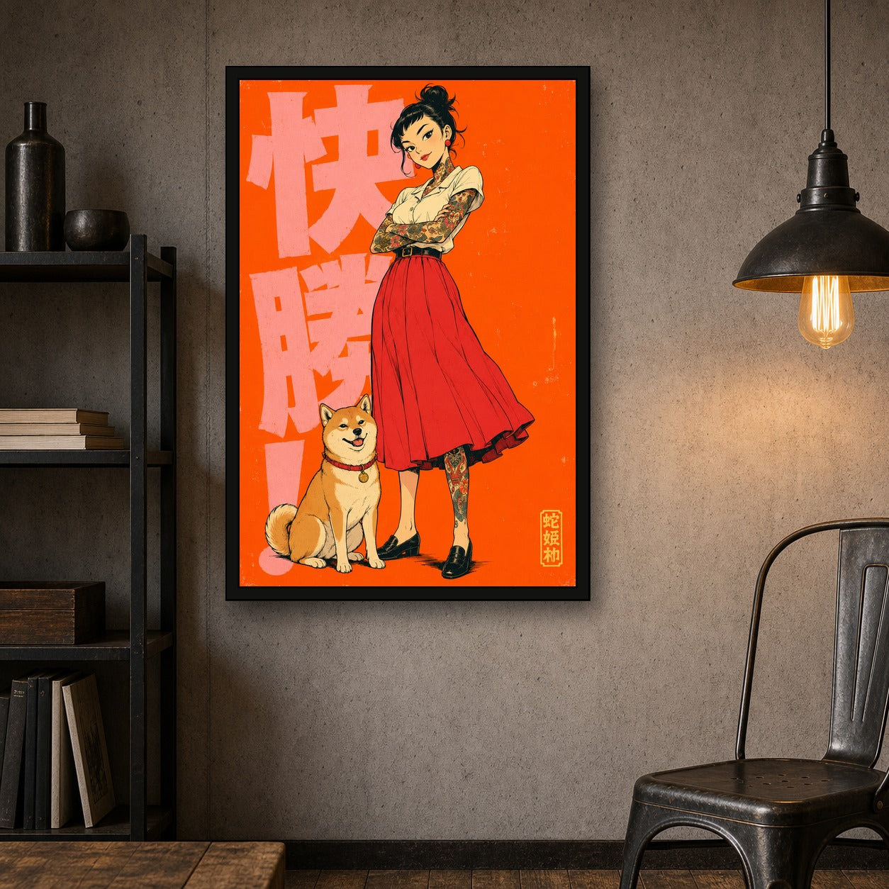 Shiba Inu Sun Orange Japanese Retro Poster Print - 2x3 room mockup