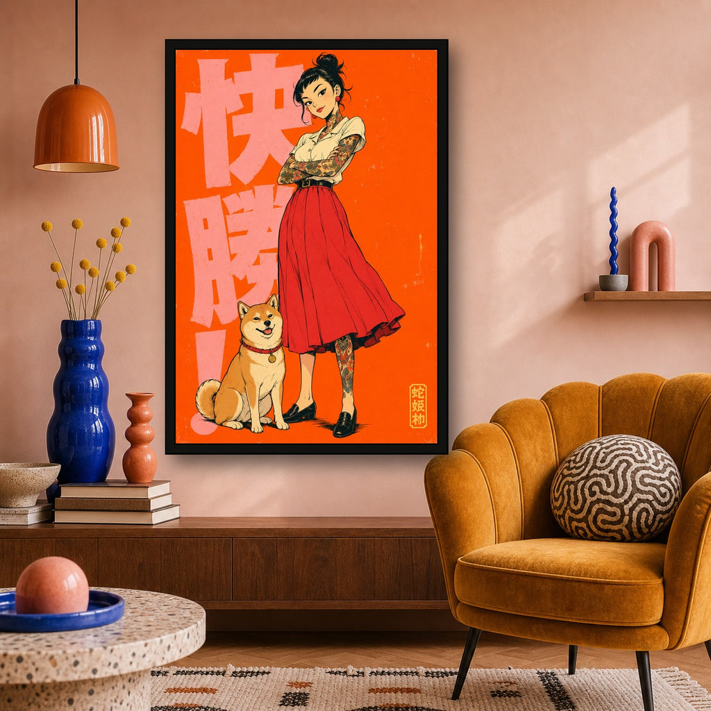 Shiba Inu Sun Orange Japanese Retro Poster Print - 2x3 room mockup