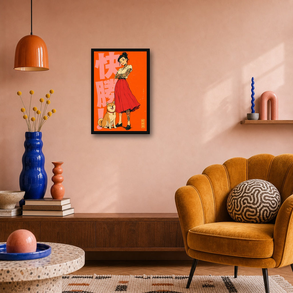 Shiba Inu Sun Orange Japanese Retro Poster Print - 2x3 room mockup