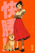 Shiba Inu Sun Orange Japanese Retro Poster Print