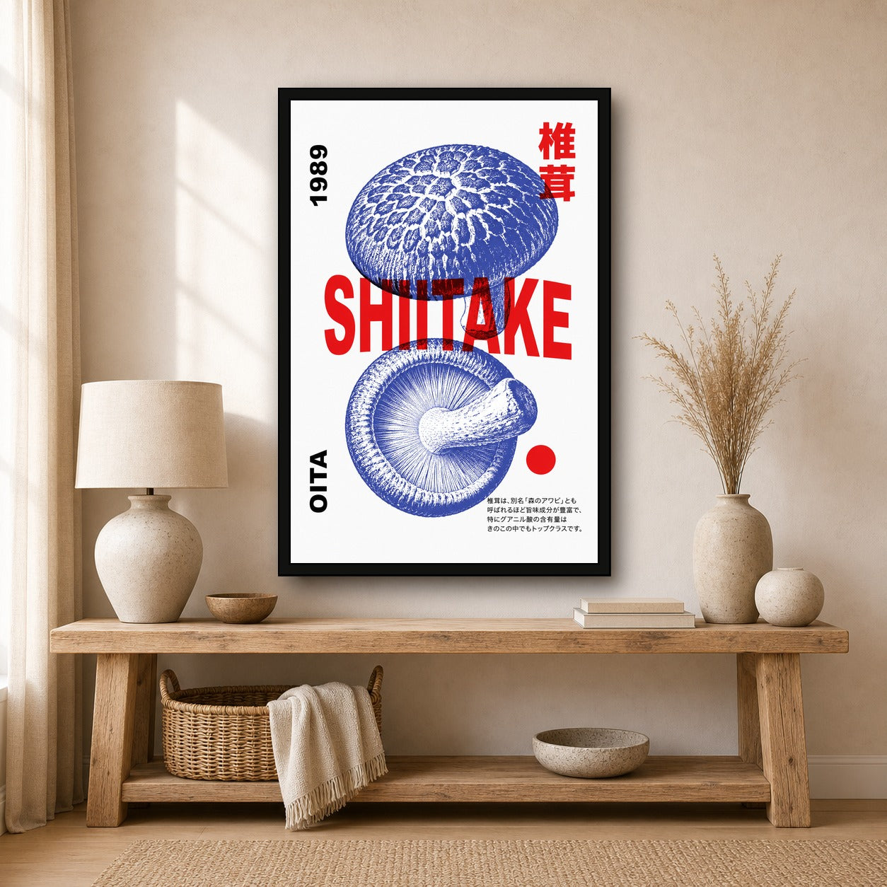 Shiitake Mushroom Poster, Bold Pop Art Print, Japanese Foodie Wall Decor - 2x3 room mockup