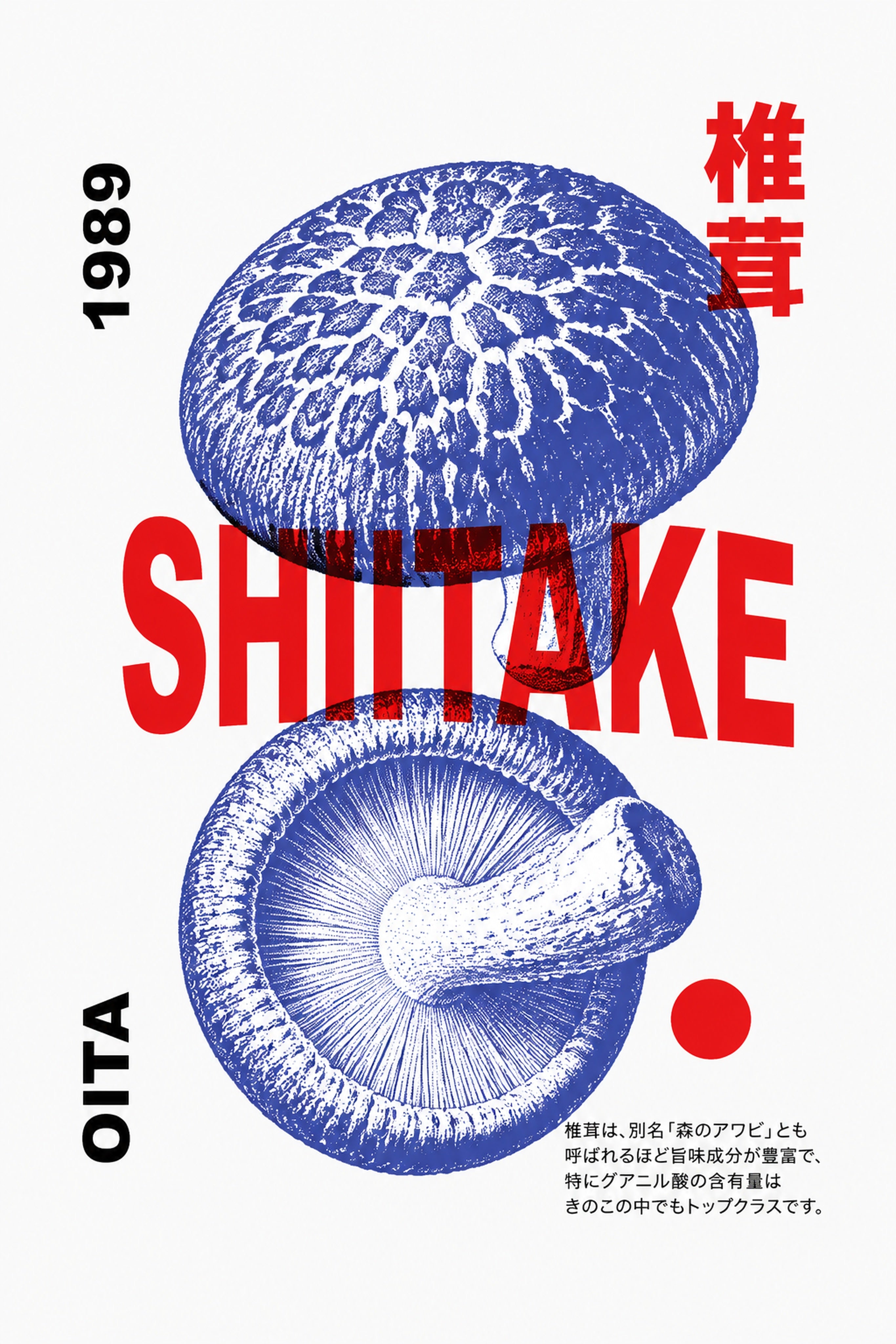 Shiitake Mushroom Poster, Bold Pop Art Print, Japanese Foodie Wall Decor