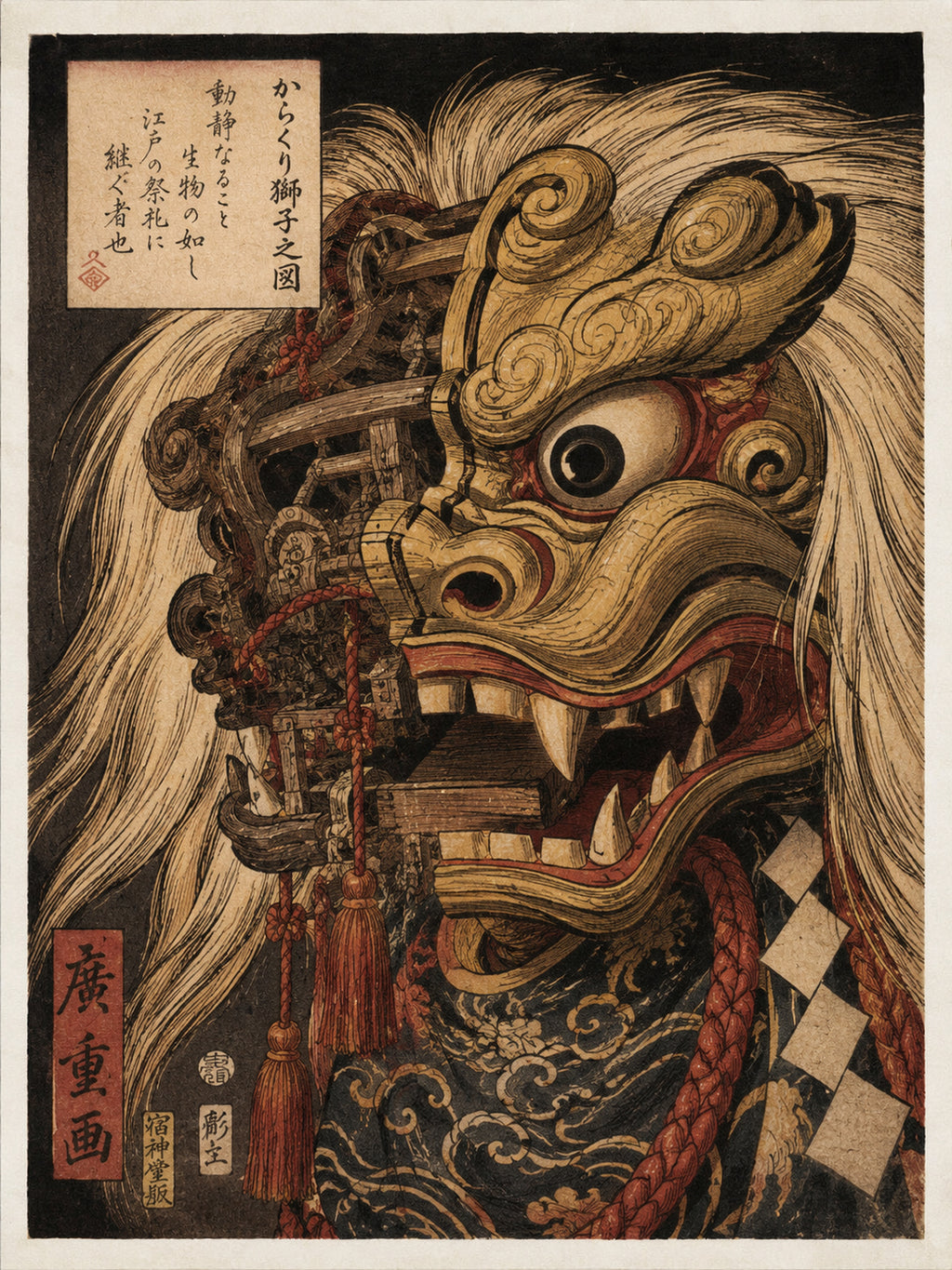Shishi Mai Lion Mask Woodblock Poster, Japanese Wall Art Print