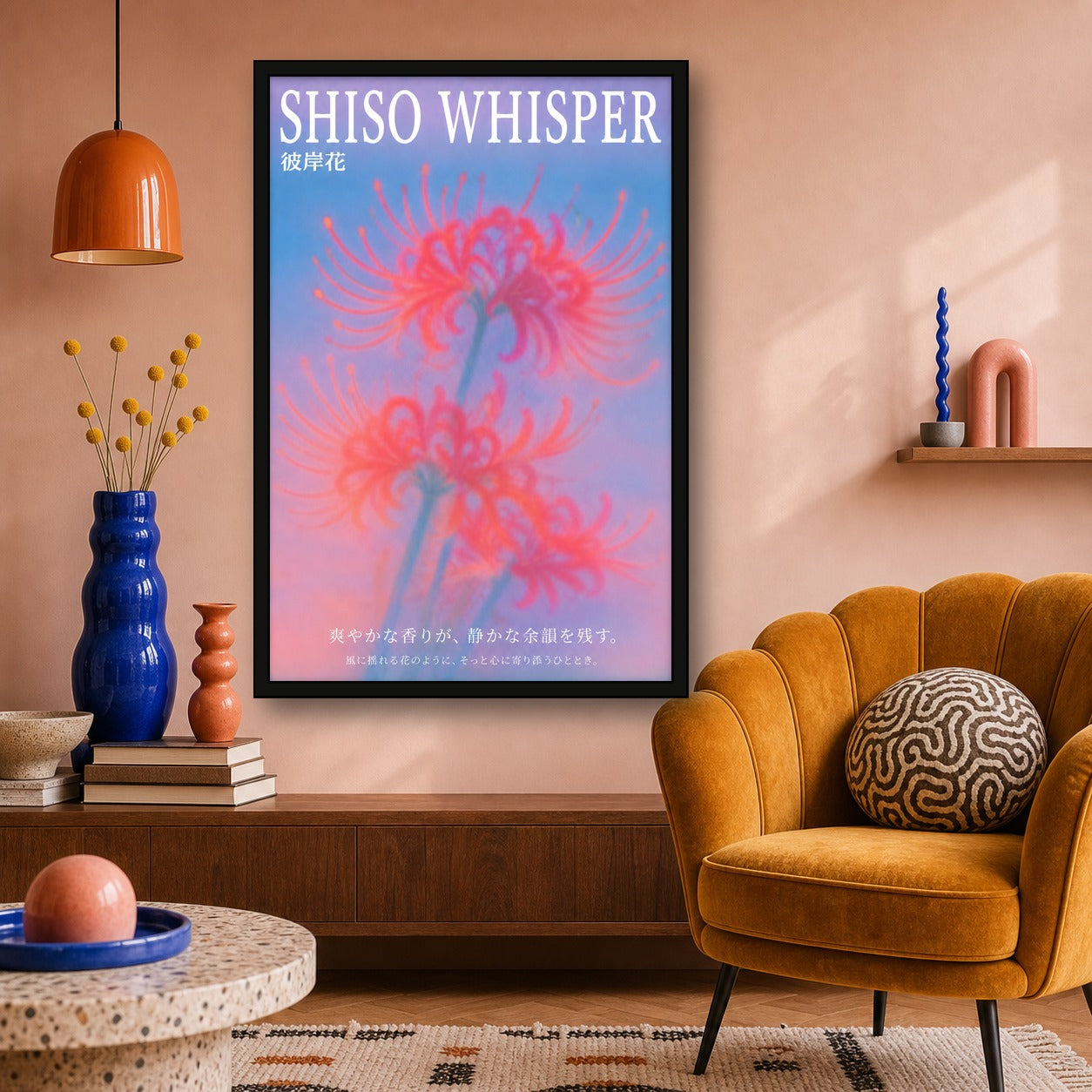Shiso Whisper Print: Dreamy Floral Japanese Wall Art in Your Choice of Six Sizes - 2x3 room mockup