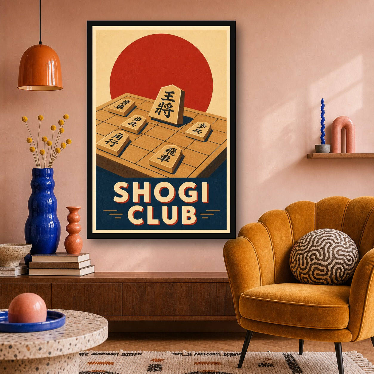 Shogi Club Japanese Retro Poster Print - 2x3 room mockup