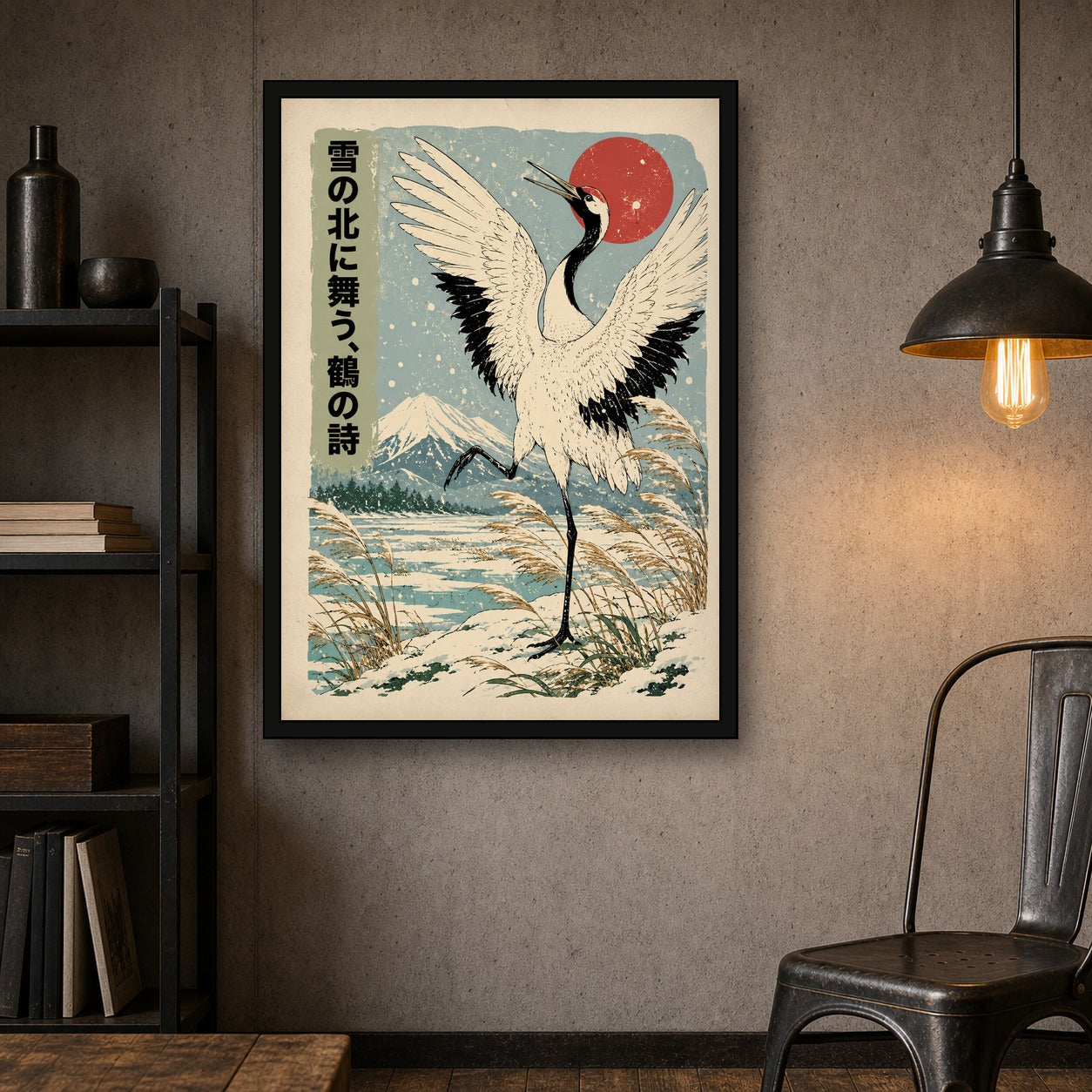 Snow Crane Hokkaido Poster, Japanese Nature Wall Art, Matte Print - A room mockup
