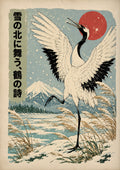 Snow Crane Hokkaido Poster, Japanese Nature Wall Art, Matte Print