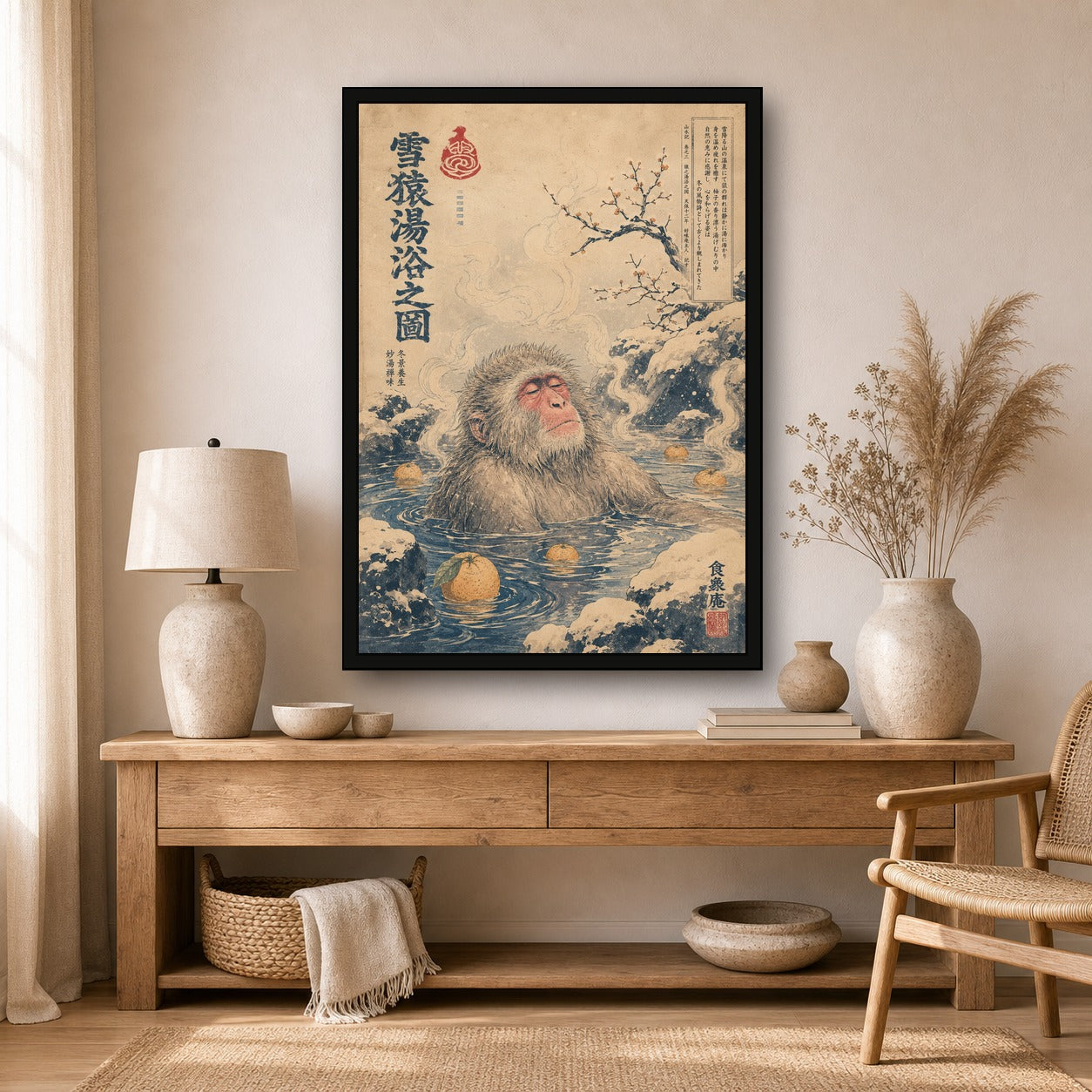 Snow Monkey Yuzu Onsen Japanese Retro Poster Print - A room mockup