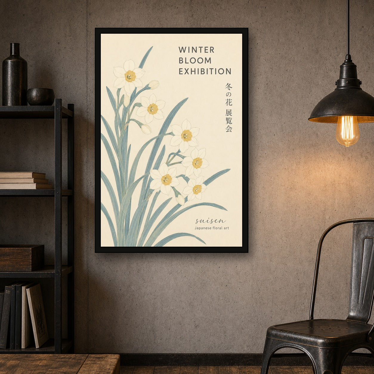 Suisen Japanese Floral Art Poster, Daffodil Bloom Exhibition Print, Serene Botanical Wall Art - 2x3 room mockup