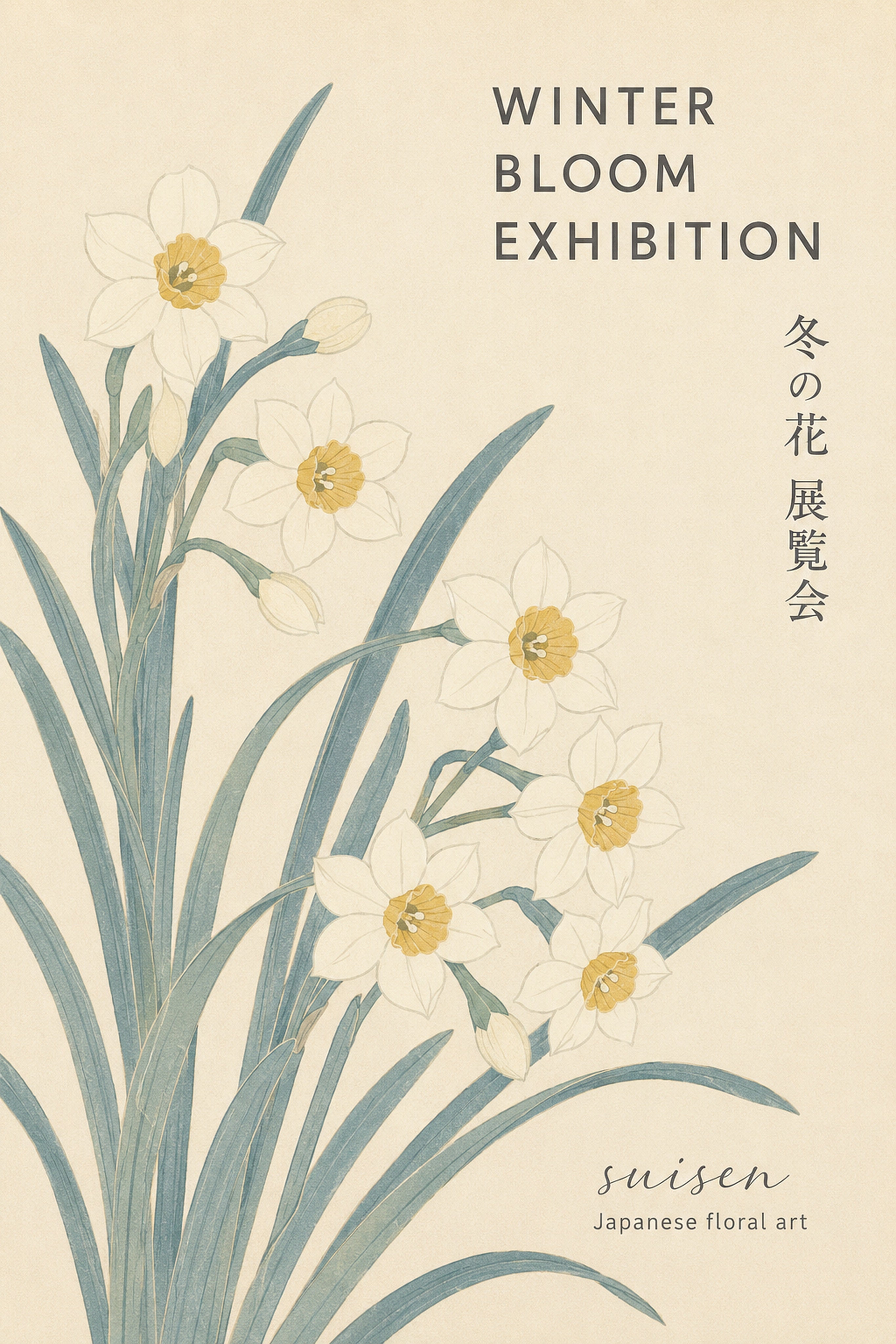 Suisen Japanese Floral Art Poster, Daffodil Bloom Exhibition Print, Serene Botanical Wall Art