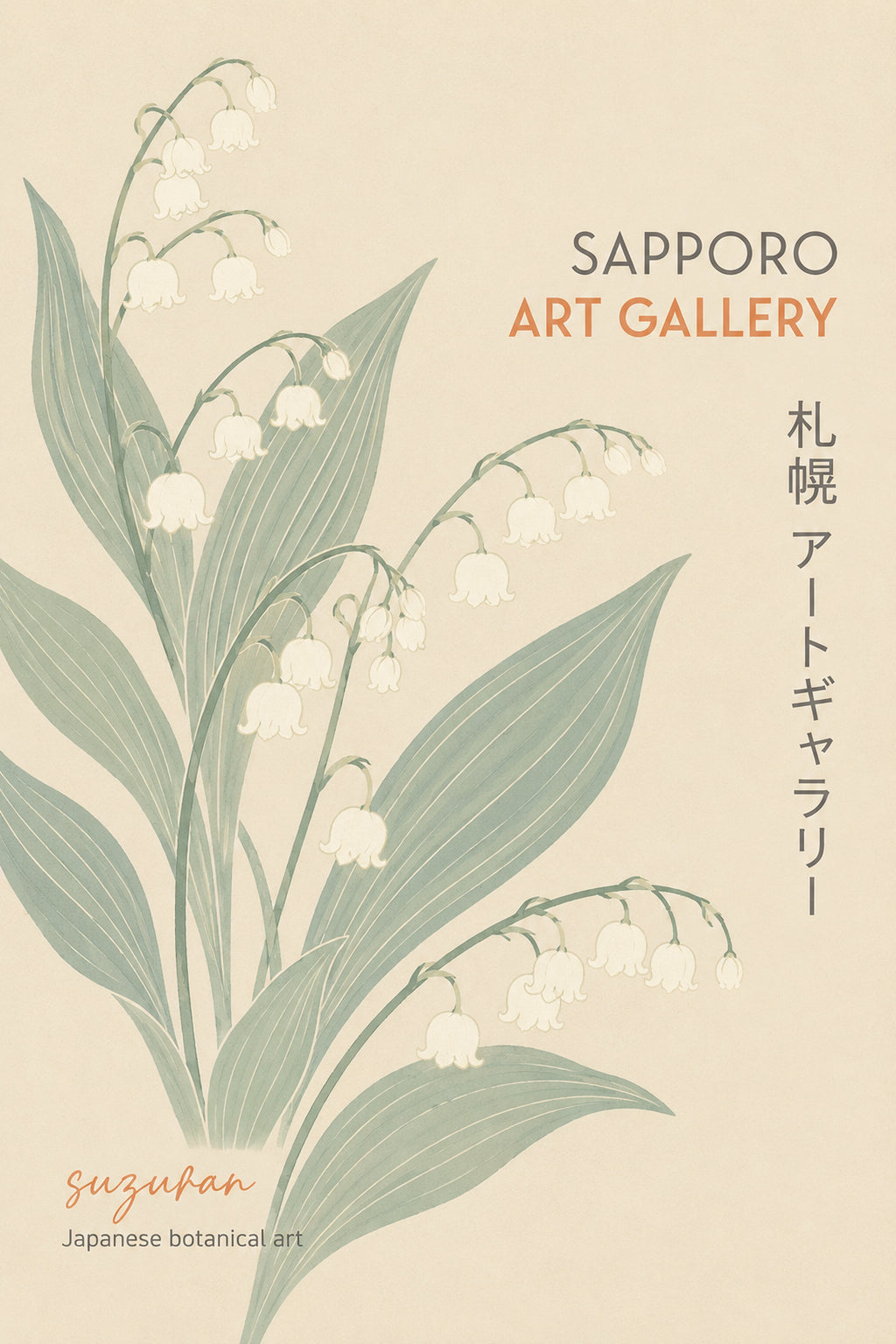 Suzuran Botanical Poster, Japanese Lily of the Valley Wall Art, Serene Floral Print