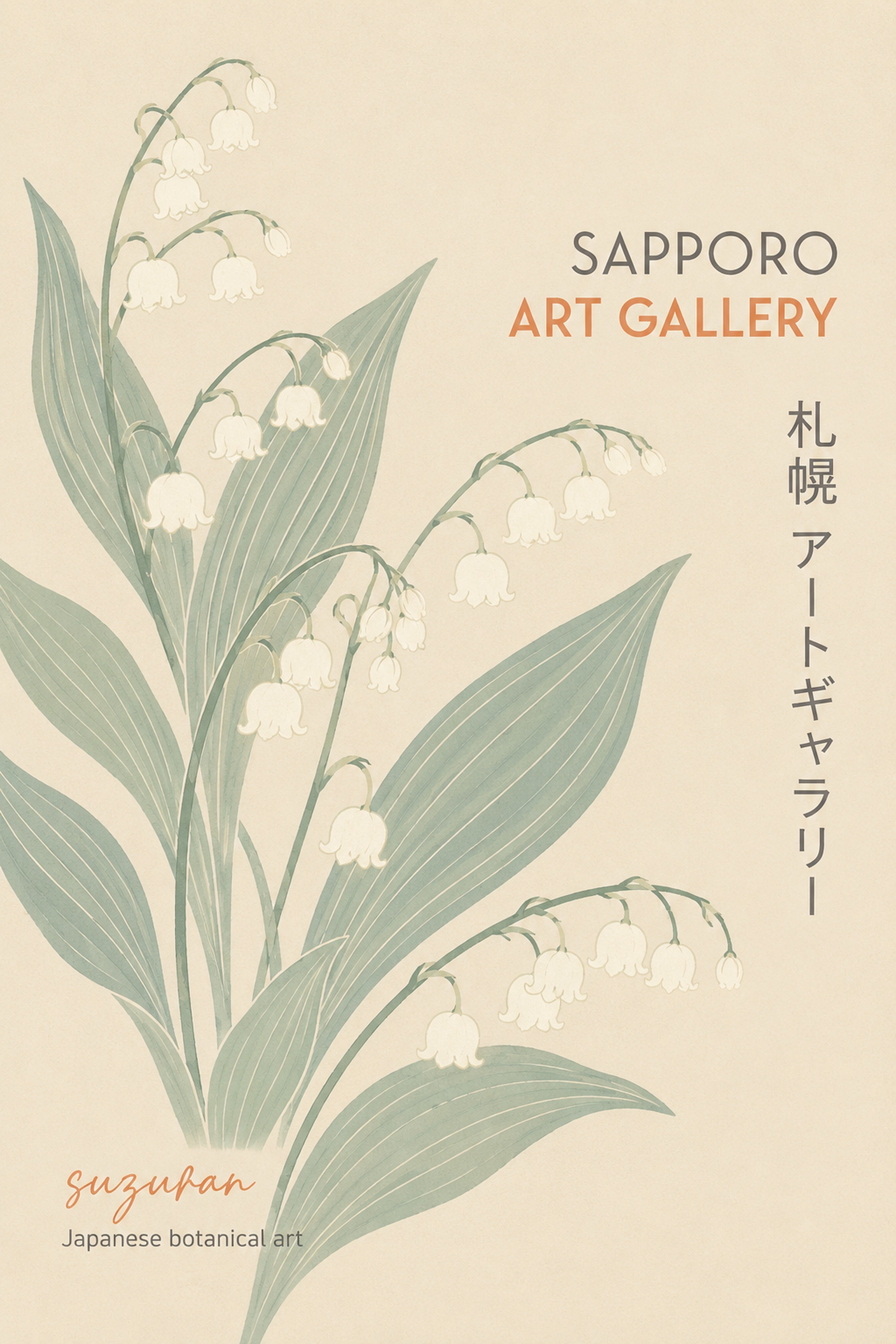 Suzuran Botanical Poster, Japanese Lily of the Valley Wall Art, Serene Floral Print