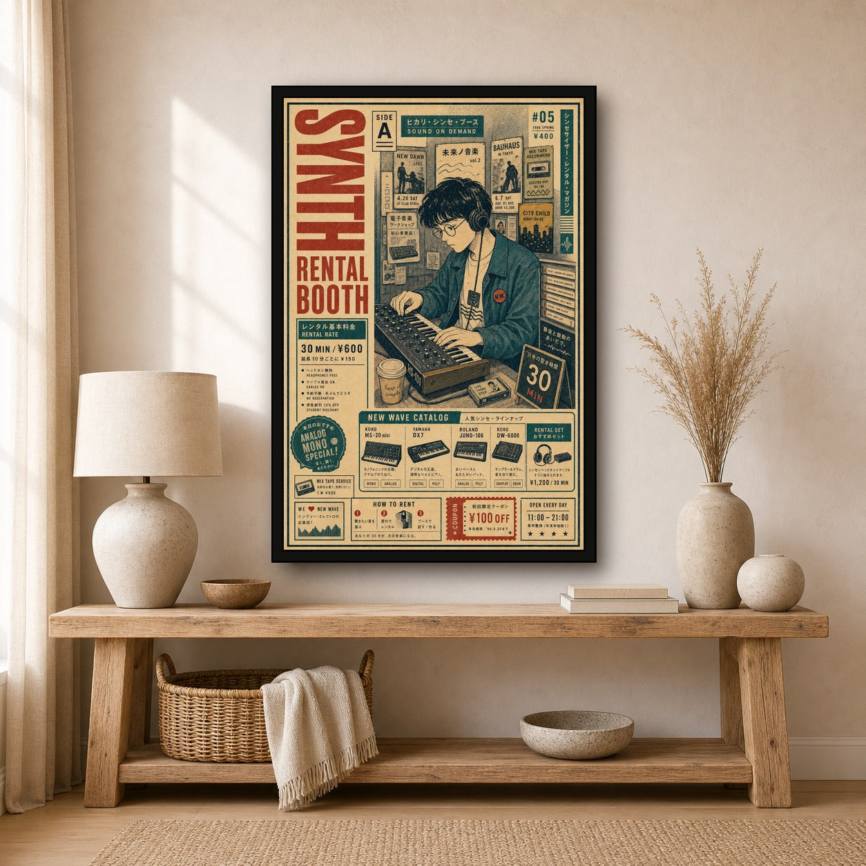 Synth Rental Booth Japanese Retro Poster Print - 2x3 room mockup