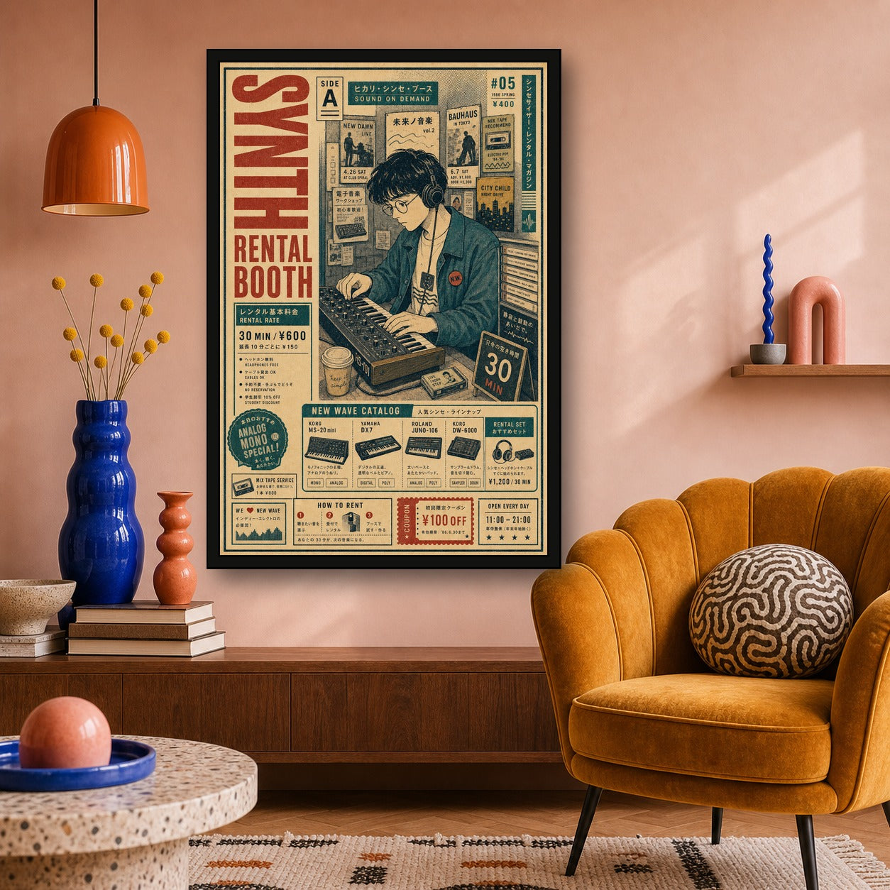 Synth Rental Booth Japanese Retro Poster Print - 2x3 room mockup