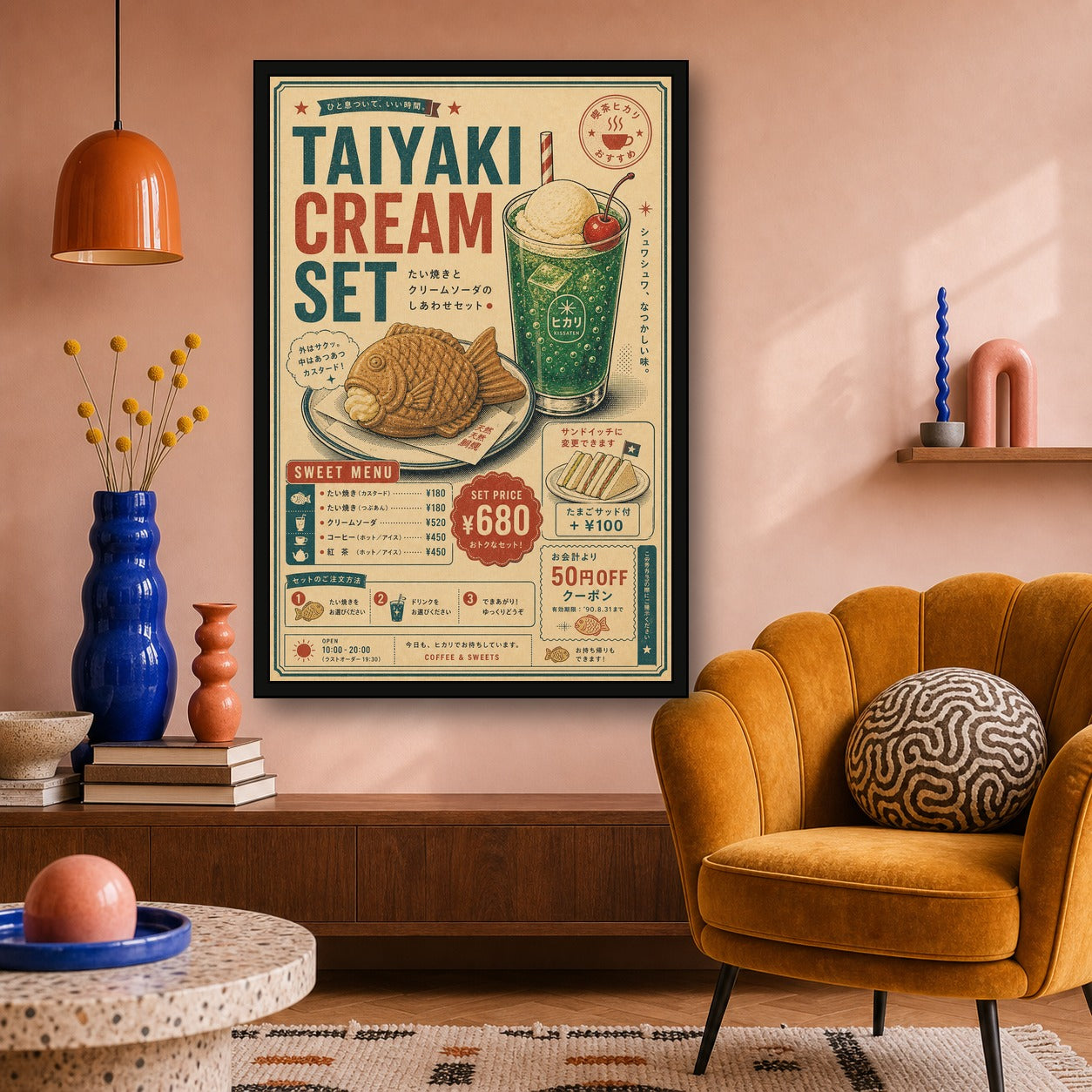 Taiyaki Cream Set Japanese Retro Poster Print - 2x3 room mockup