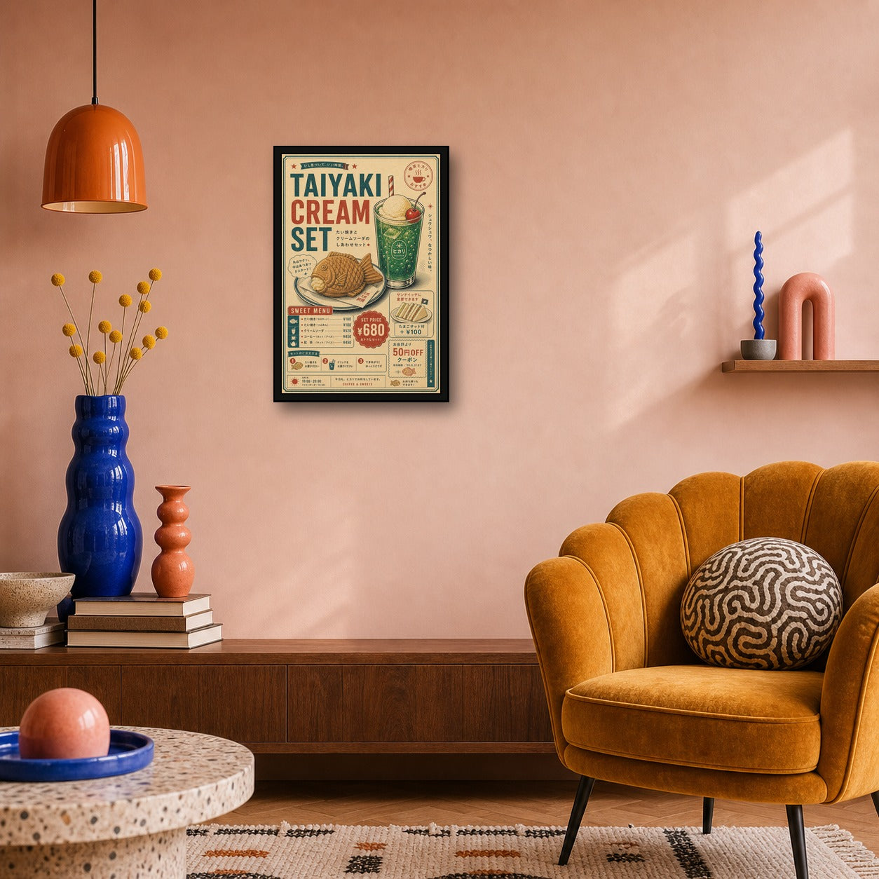 Taiyaki Cream Set Japanese Retro Poster Print - 2x3 room mockup