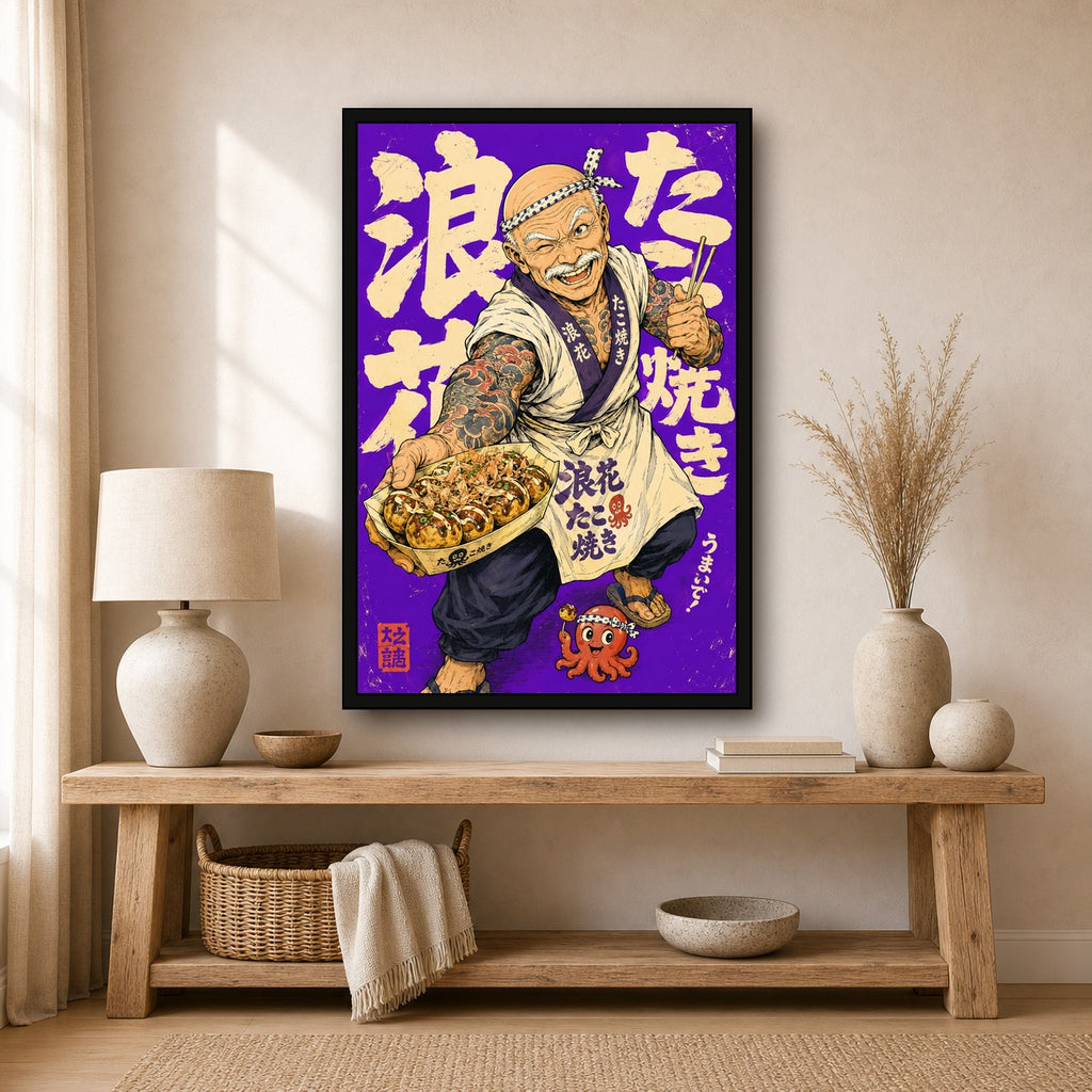 Takoyaki Chef Smile Japanese Retro Poster Print - 2x3 room mockup