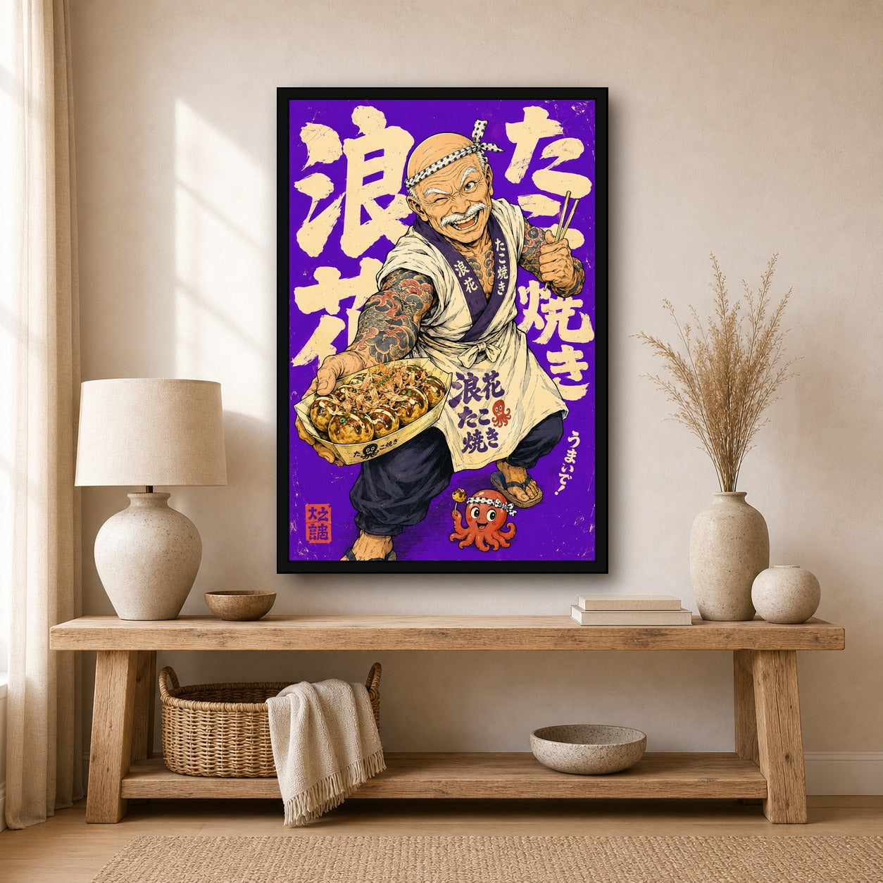 Takoyaki Chef Smile Japanese Retro Poster Print - 2x3 room mockup