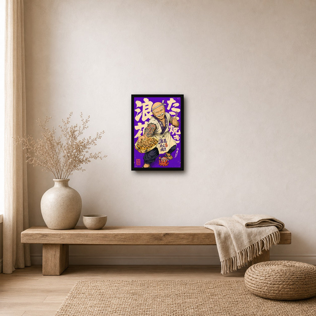 Takoyaki Chef Smile Japanese Retro Poster Print - 2x3 room mockup