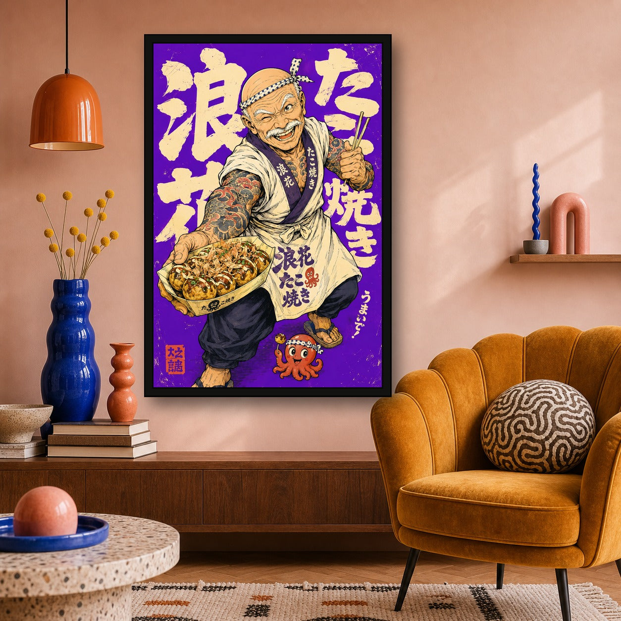 Takoyaki Chef Smile Japanese Retro Poster Print - 2x3 room mockup