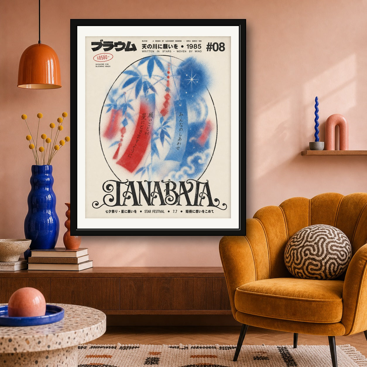Tanabata Festival Art Print - Japanese Star Festival Poster, Blue & Red Aesthetic Wall Art in Your Choice of Six Sizes - corrected 4x5 room mockup