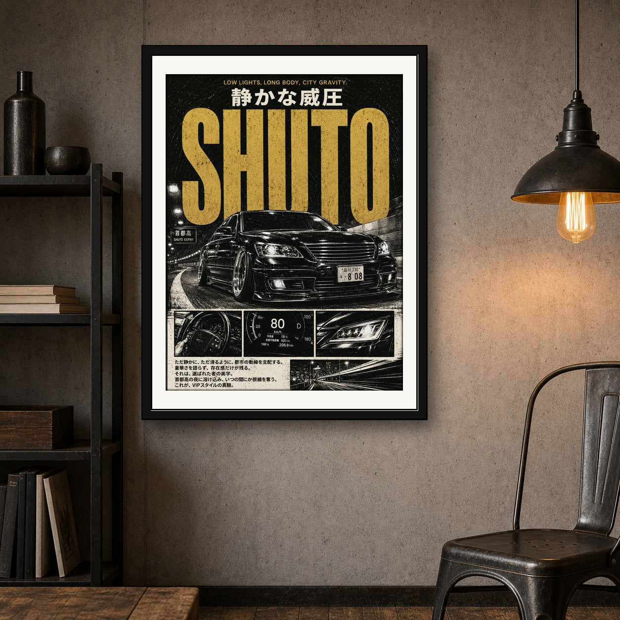 Tokyo Night Drive Poster, JDM Street Art, Japanese Car Wall Decor, Shuto Expressway Print in Multiple Sizes - corrected 3x4 room mockup