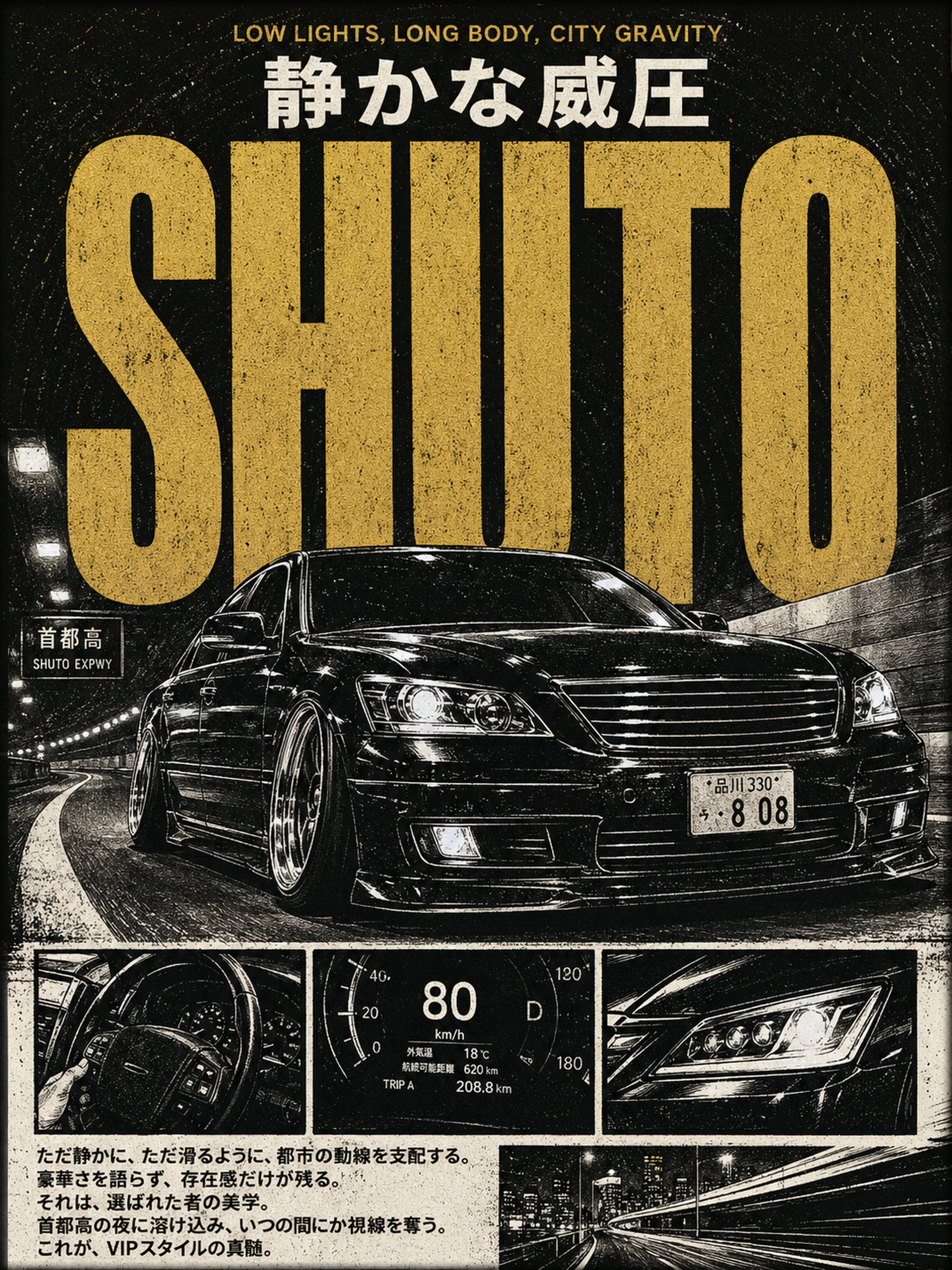 Tokyo Night Drive Poster, JDM Street Art, Japanese Car Wall Decor, Shuto Expressway Print in Multiple Sizes - corrected 3x4 flat artwork