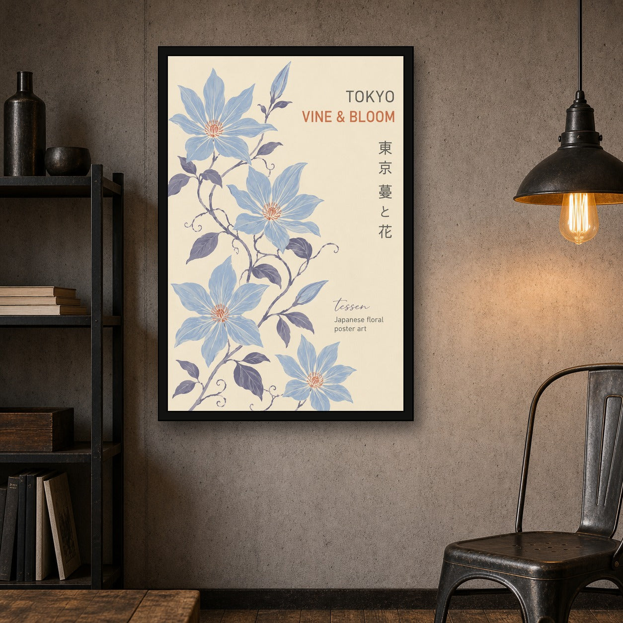 Tokyo Vine & Bloom Poster, Serene Japanese Floral Wall Art in Your Choice of Six Sizes - 2x3 room mockup