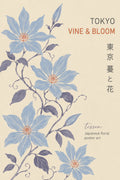 Tokyo Vine & Bloom Poster, Serene Japanese Floral Wall Art in Your Choice of Six Sizes
