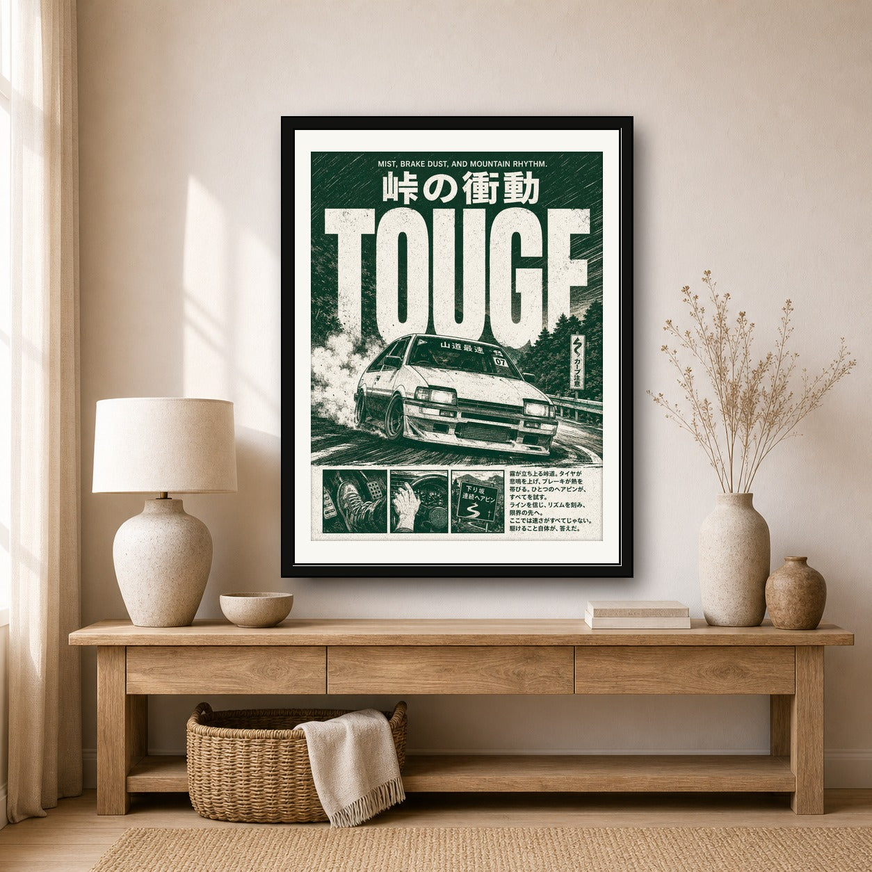 Touge Drift Car Poster, JDM Japanese Mountain Pass Wall Art, Vintage Sportscar Print - corrected 3x4 room mockup