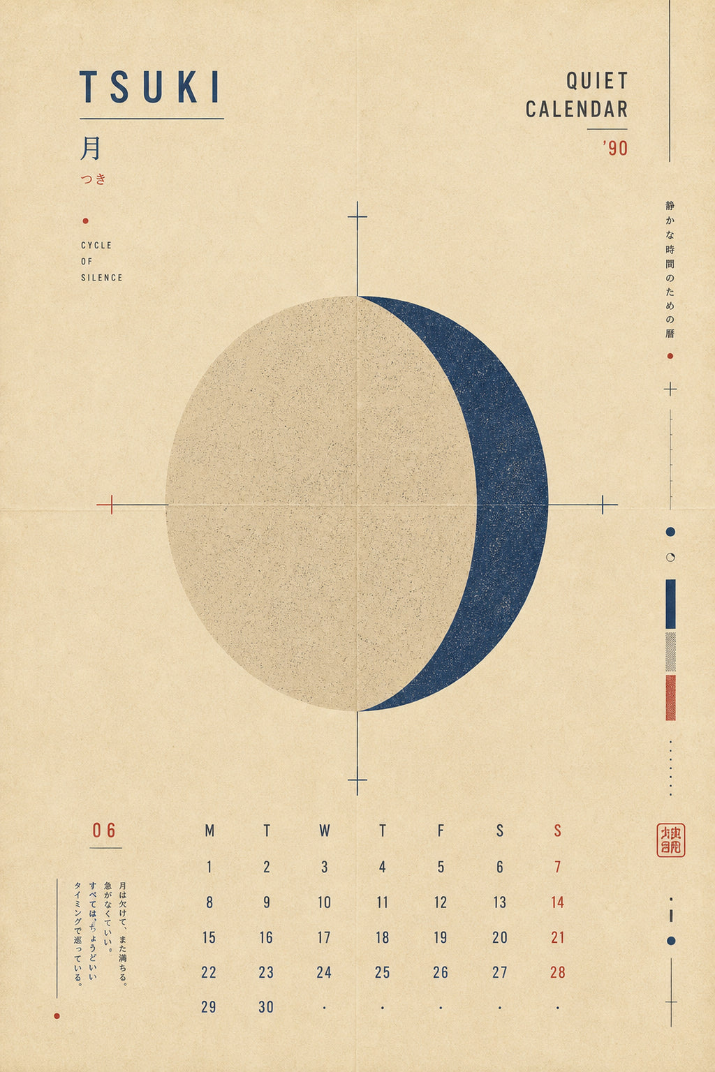Tsuki Quiet Calendar Japanese Retro Poster Print