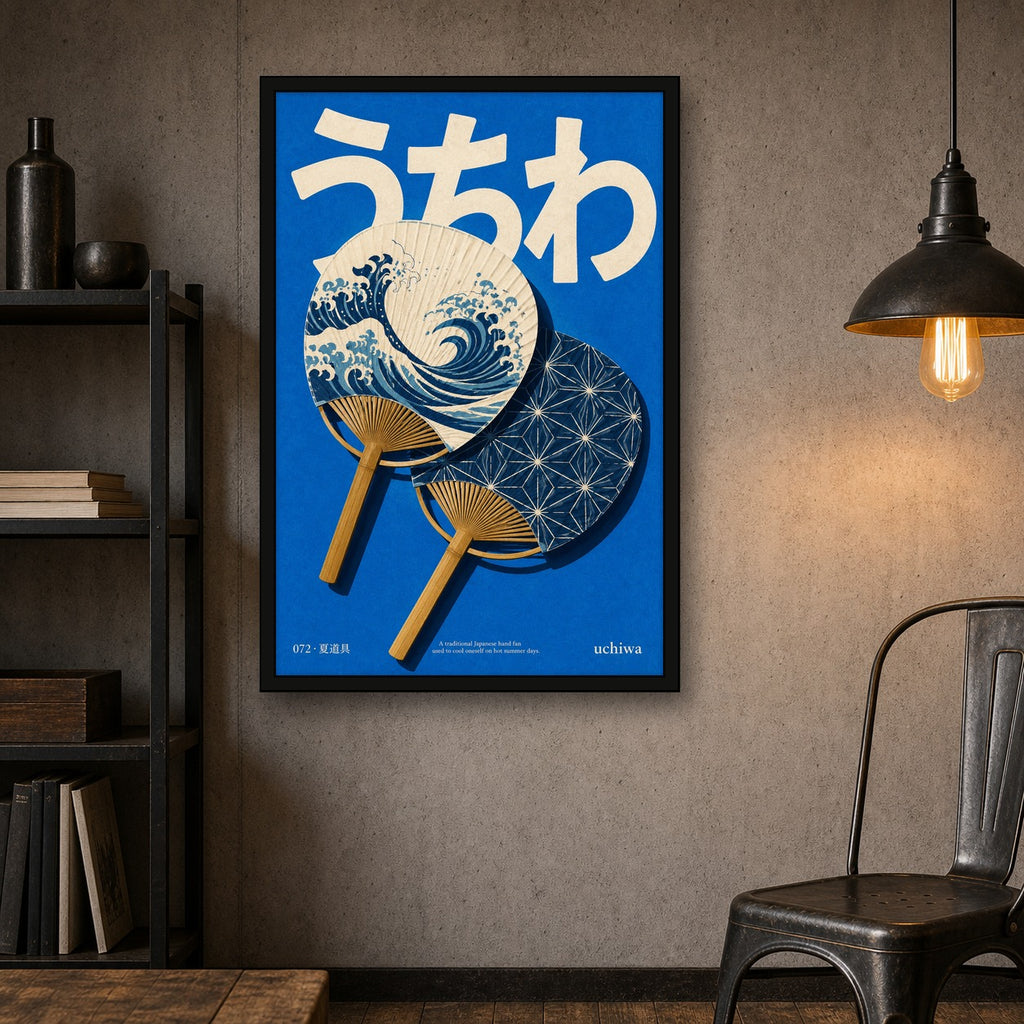 Uchiwa Fans Poster, Japanese Wave Art Print, Traditional Japan Home Decor in Various Sizes - 2x3 room mockup