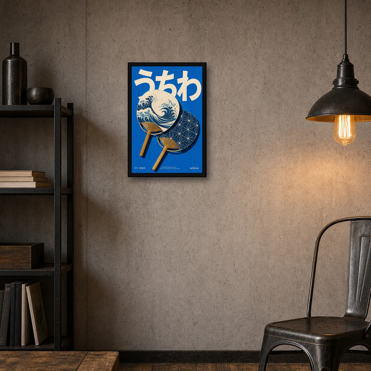 Uchiwa Fans Poster, Japanese Wave Art Print, Traditional Japan Home Decor in Various Sizes - 2x3 room mockup