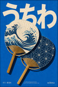 Uchiwa Fans Poster, Japanese Wave Art Print, Traditional Japan Home Decor in Various Sizes