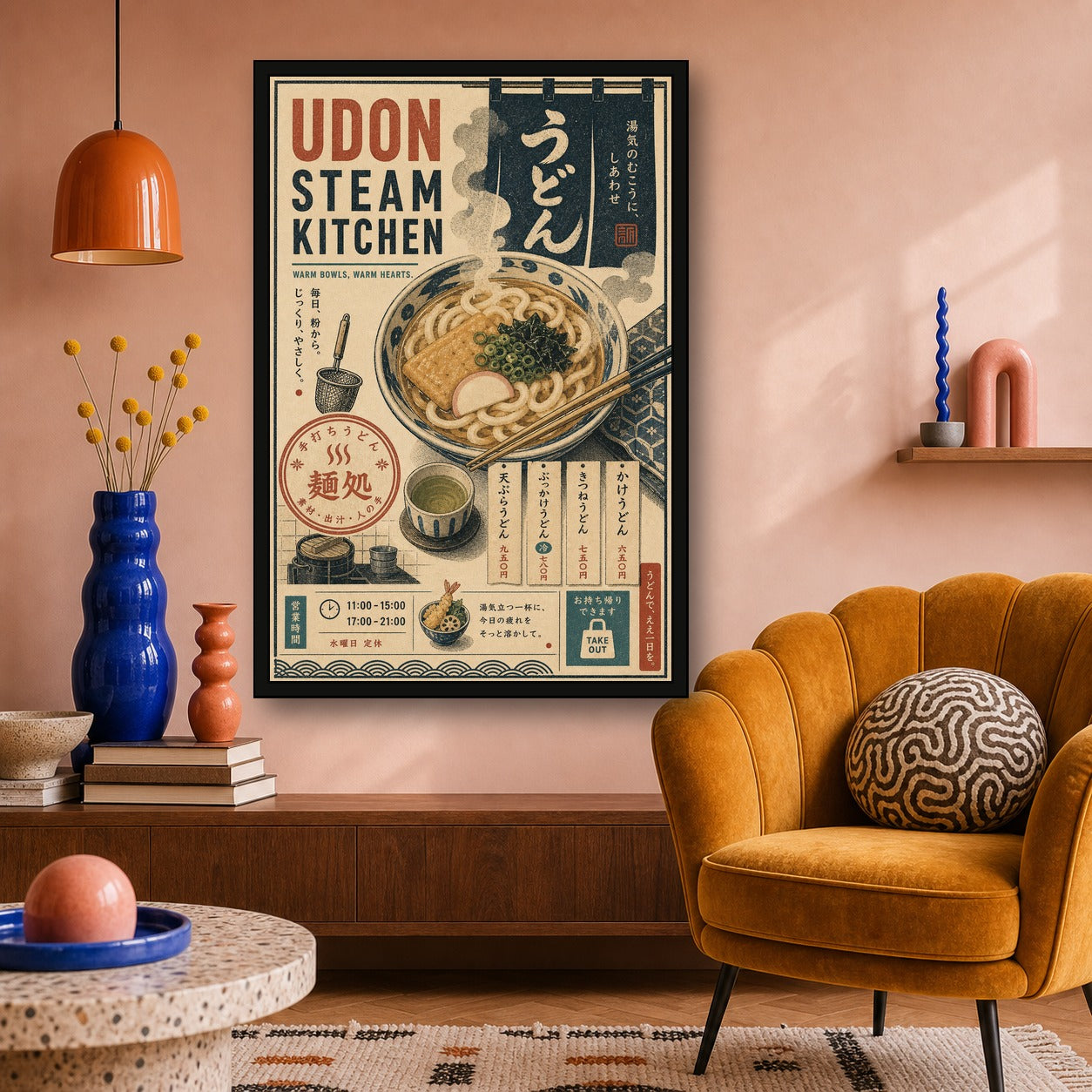 Udon Steam Kitchen Japanese Retro Poster Print - 2x3 room mockup