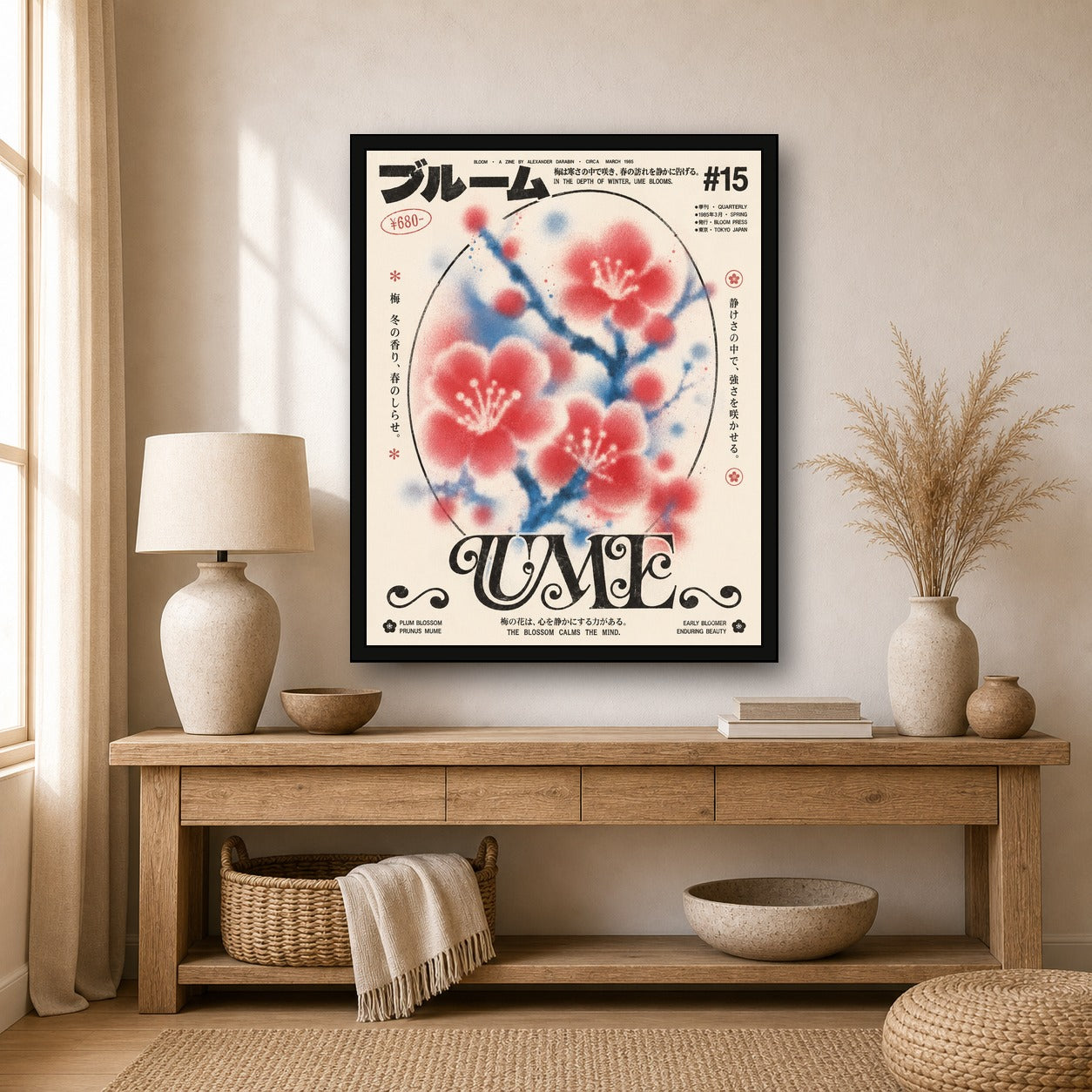 Ume Plum Blossom Poster, Japanese Floral Wall Art, Retro Zen Decor - 4x5 room mockup