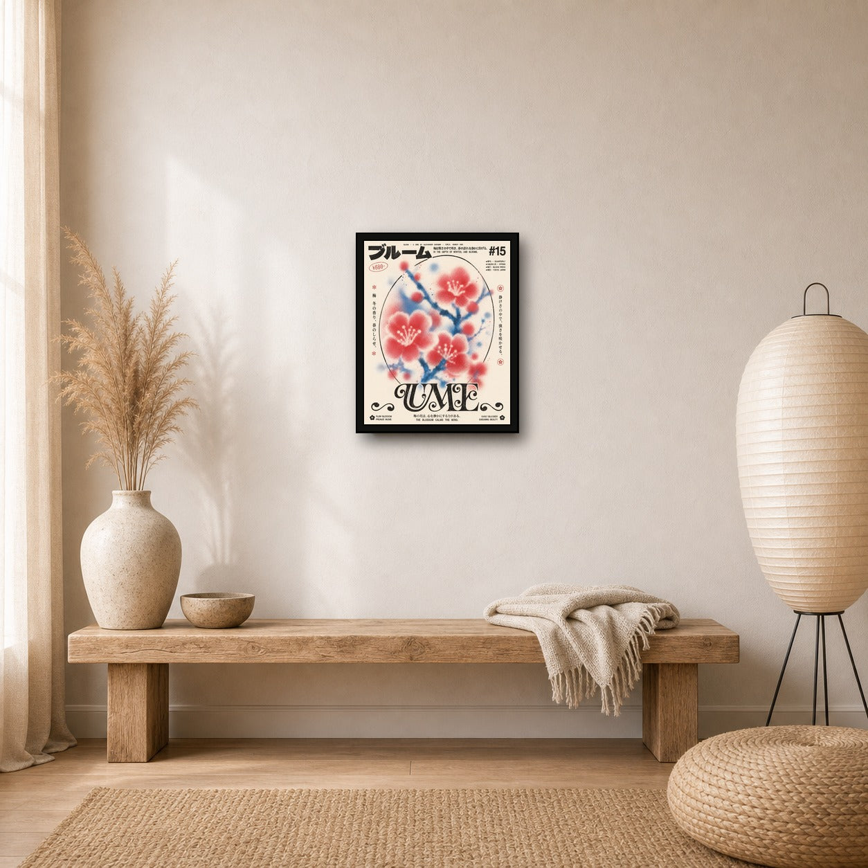 Ume Plum Blossom Poster, Japanese Floral Wall Art, Retro Zen Decor - 4x5 room mockup