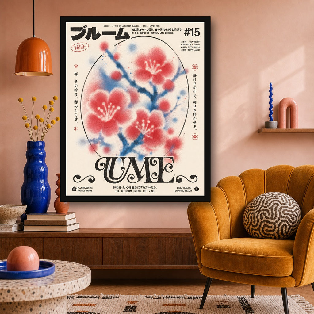 Ume Plum Blossom Poster, Japanese Floral Wall Art, Retro Zen Decor - 4x5 room mockup
