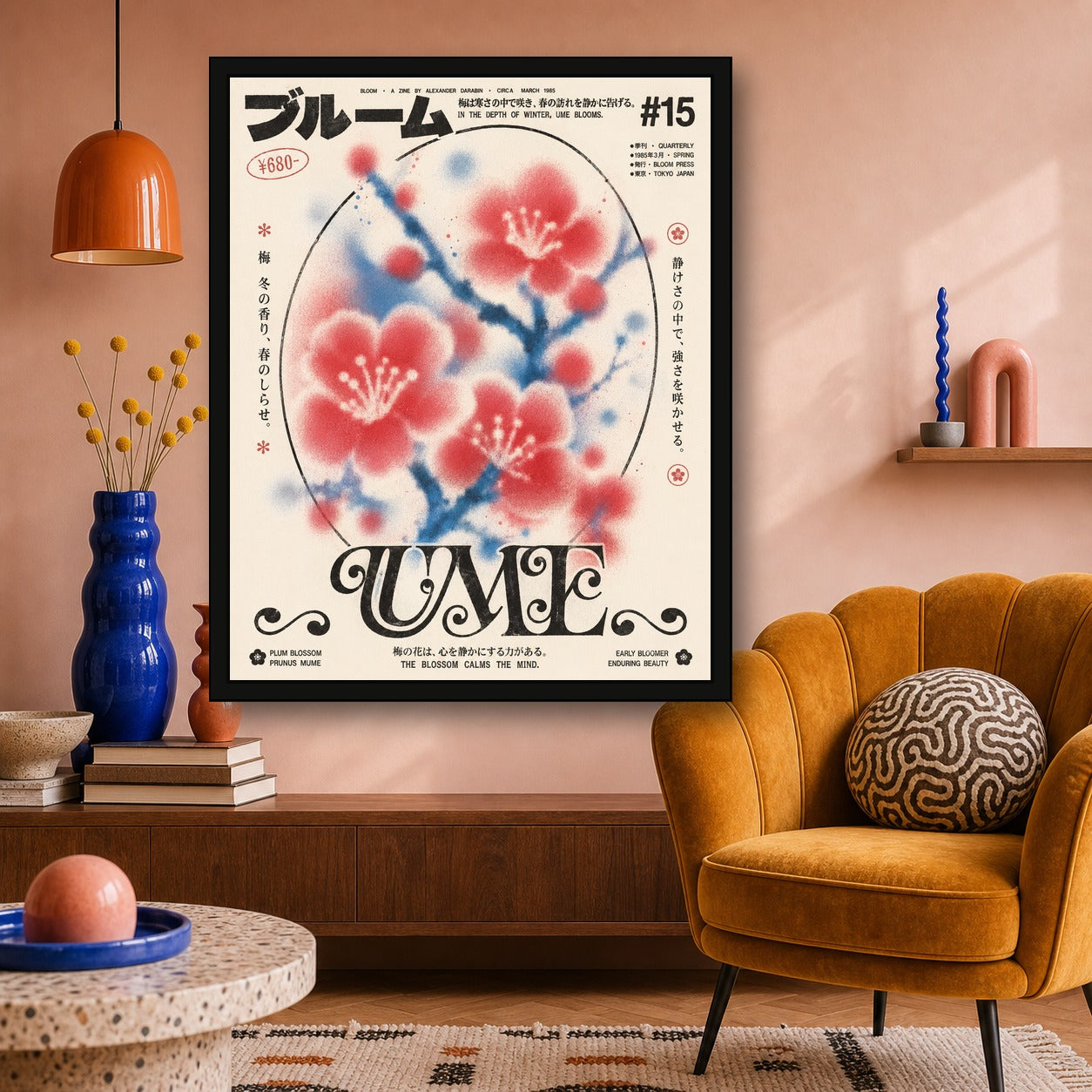 Ume Plum Blossom Poster, Japanese Floral Wall Art, Retro Zen Decor - 4x5 room mockup