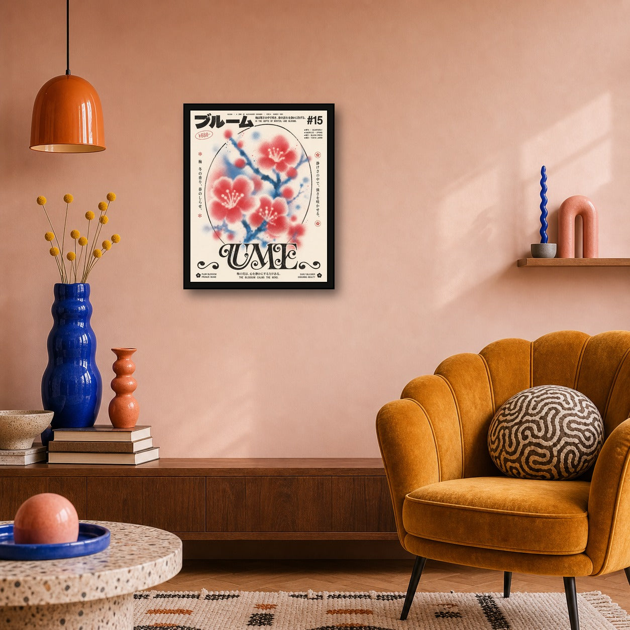 Ume Plum Blossom Poster, Japanese Floral Wall Art, Retro Zen Decor - 4x5 room mockup