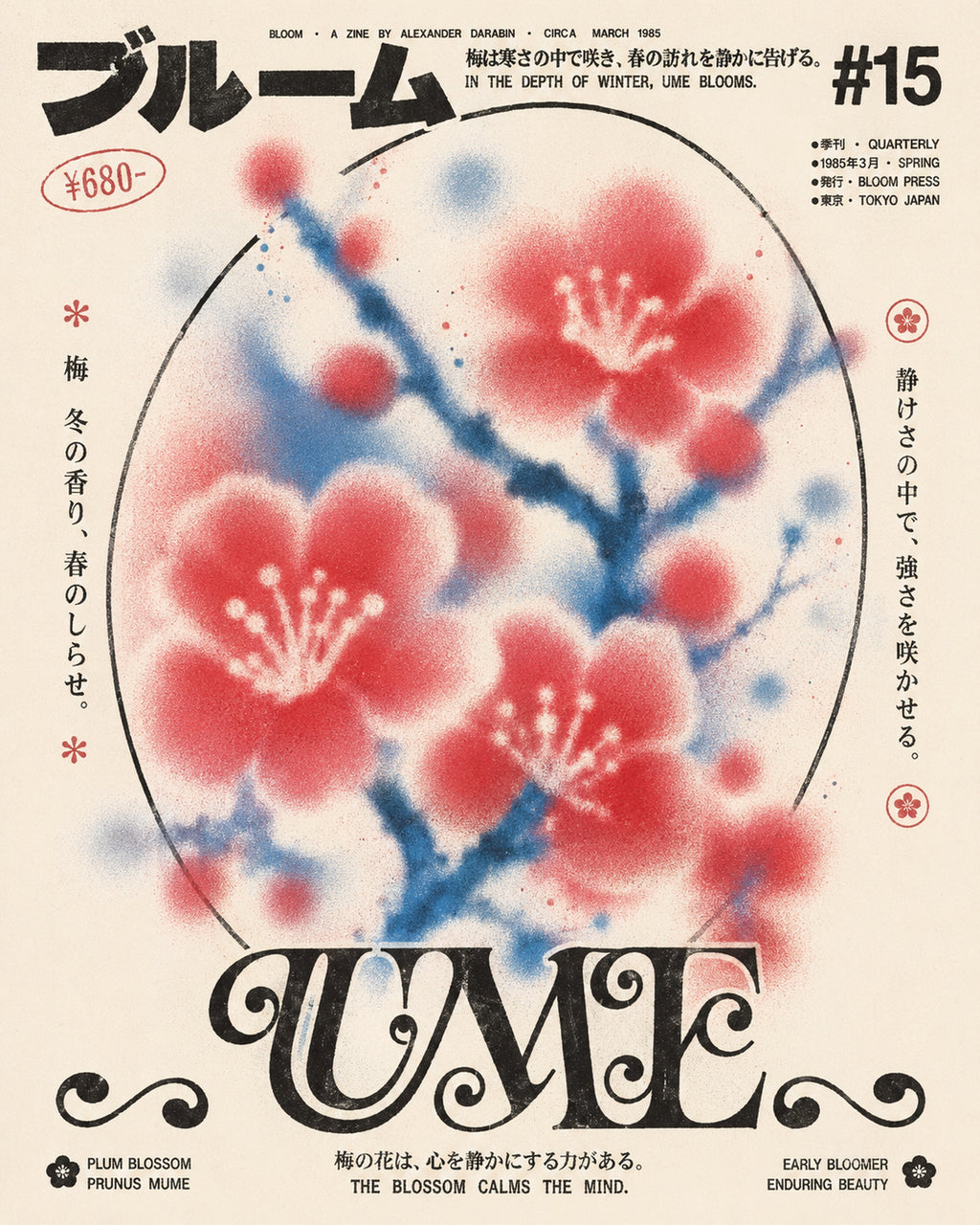 Ume Plum Blossom Poster, Japanese Floral Wall Art, Retro Zen Decor