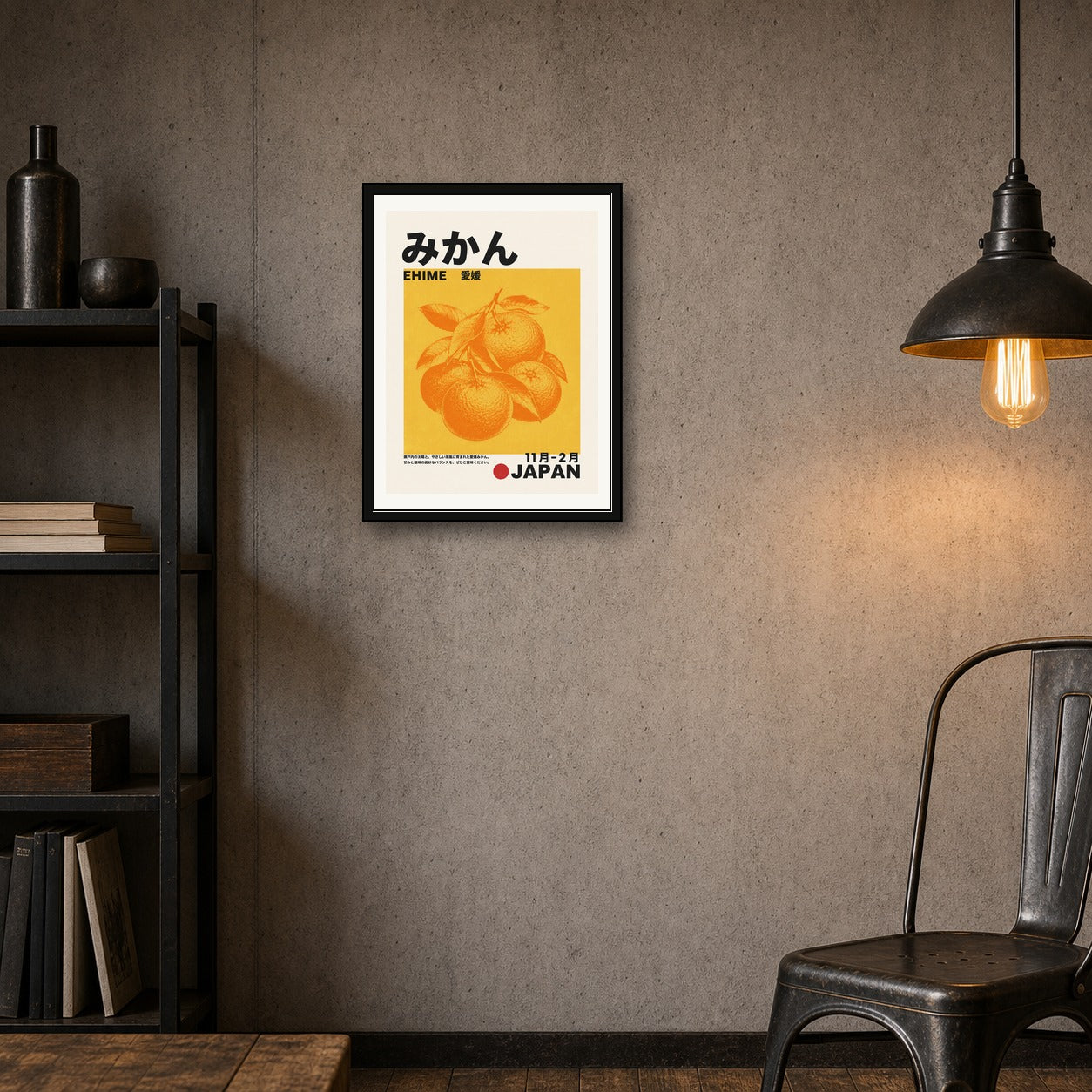 Vibrant Citrus Japan Poster, Retro Ehime Orange Wall Art, Japanese Mikan Fruit Print in your choice of six sizes - corrected 3x4 room mockup
