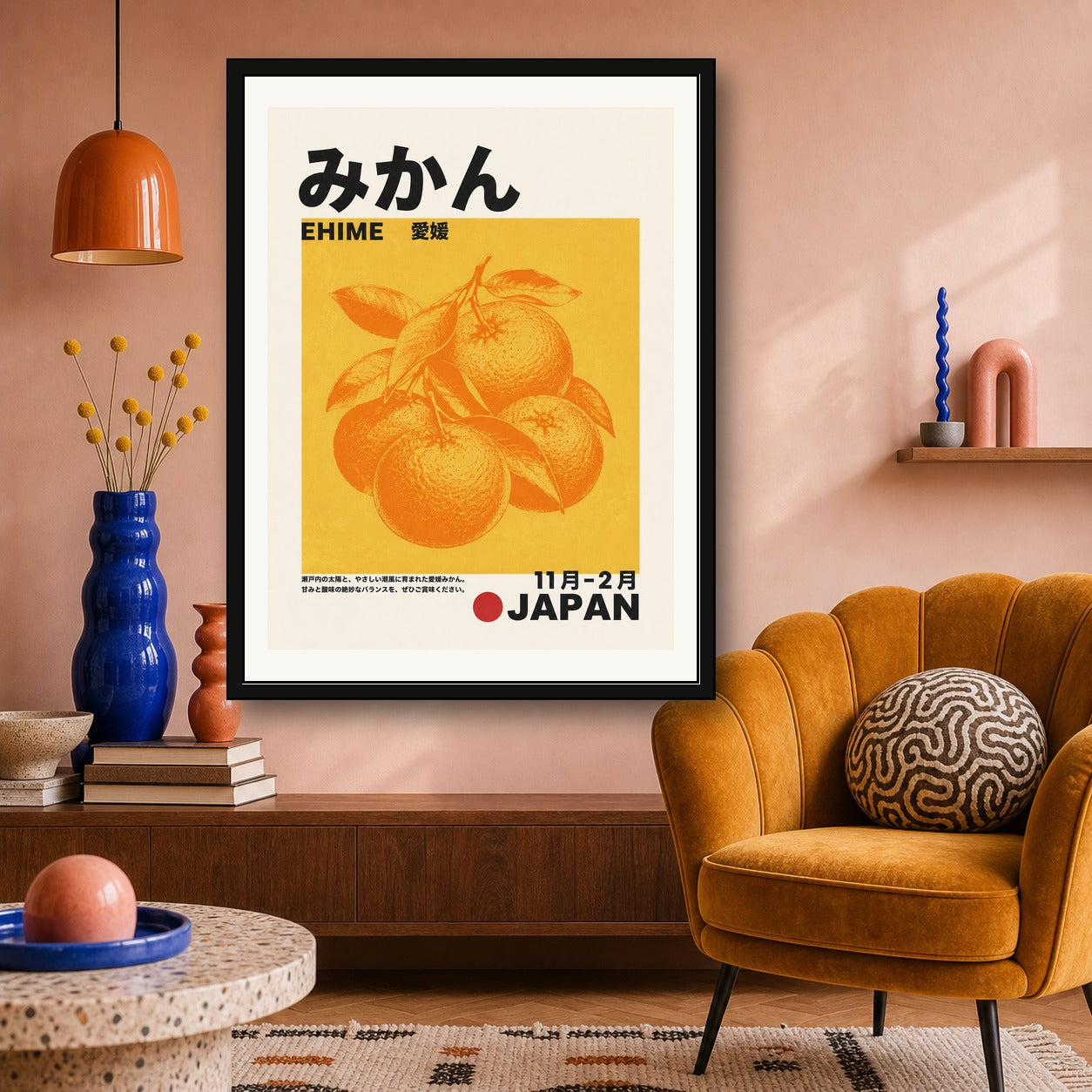 Vibrant Citrus Japan Poster, Retro Ehime Orange Wall Art, Japanese Mikan Fruit Print in your choice of six sizes - corrected 3x4 room mockup