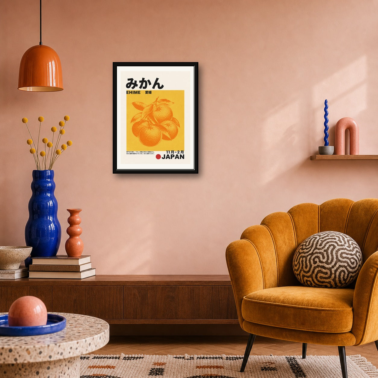 Vibrant Citrus Japan Poster, Retro Ehime Orange Wall Art, Japanese Mikan Fruit Print in your choice of six sizes - corrected 3x4 room mockup